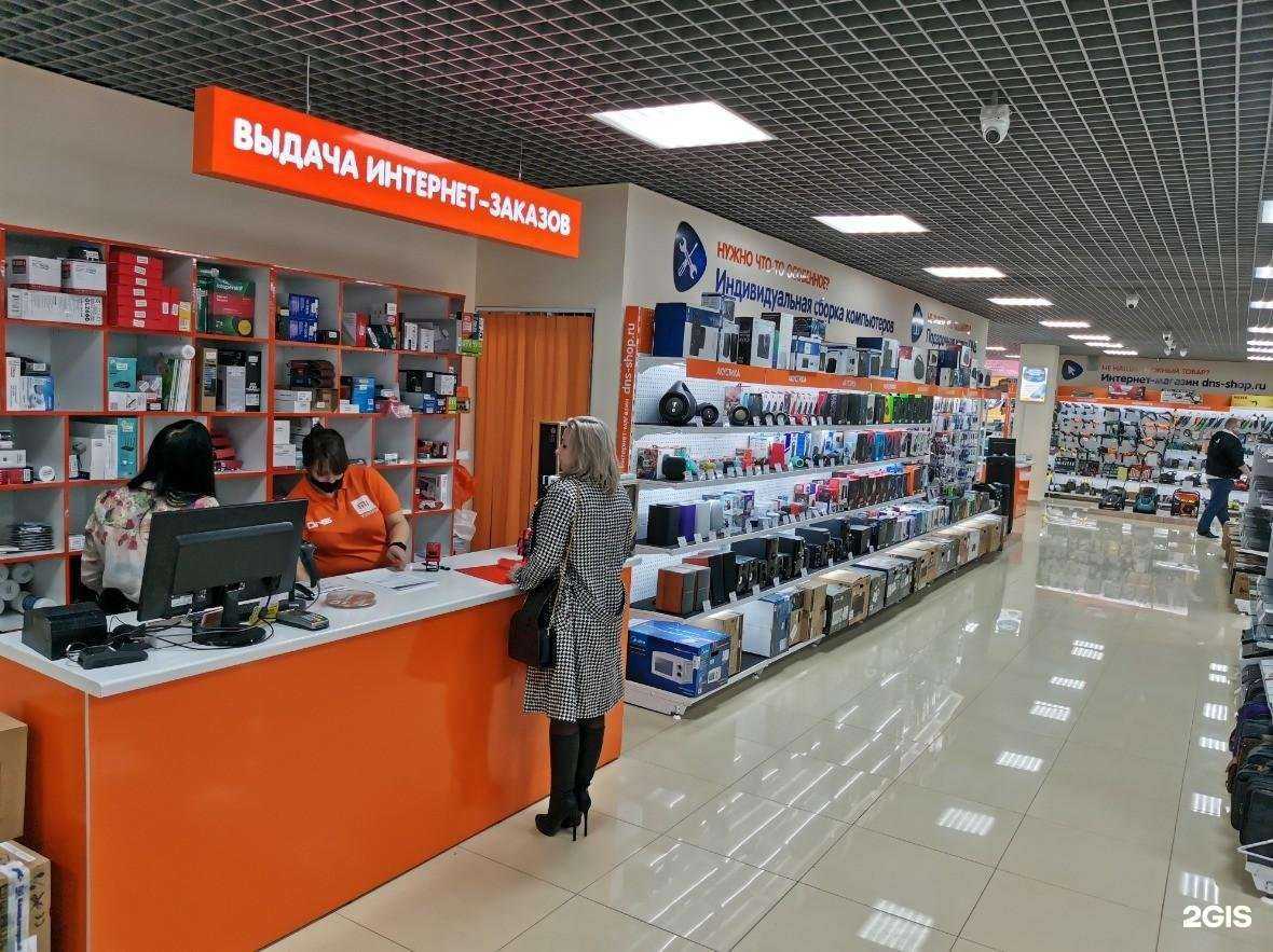 Отзывы на компанию DNS в Корсакове c фото