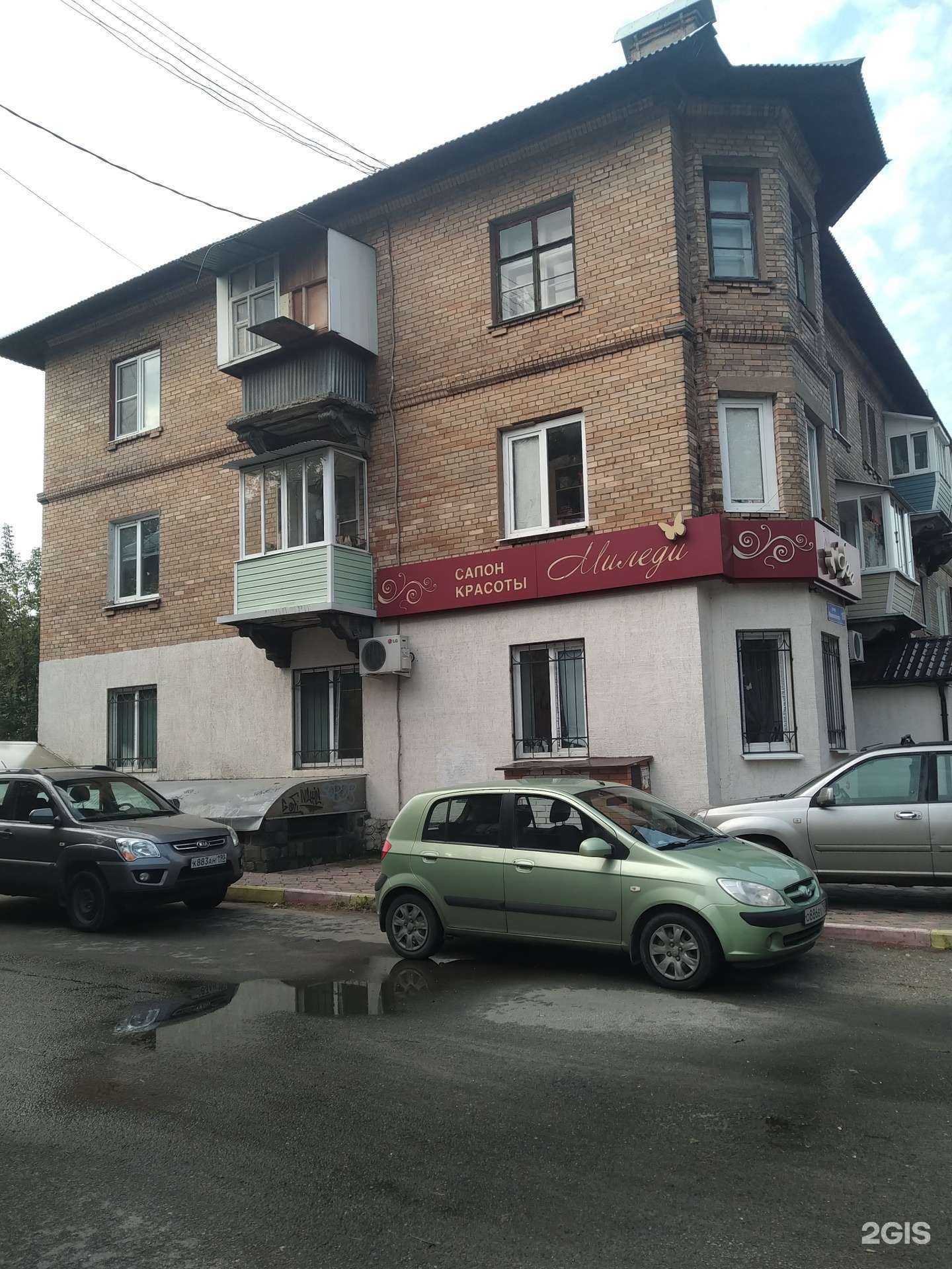 Отзывы на компанию Миледи в Электроугли c фото - фотография 2 из 2