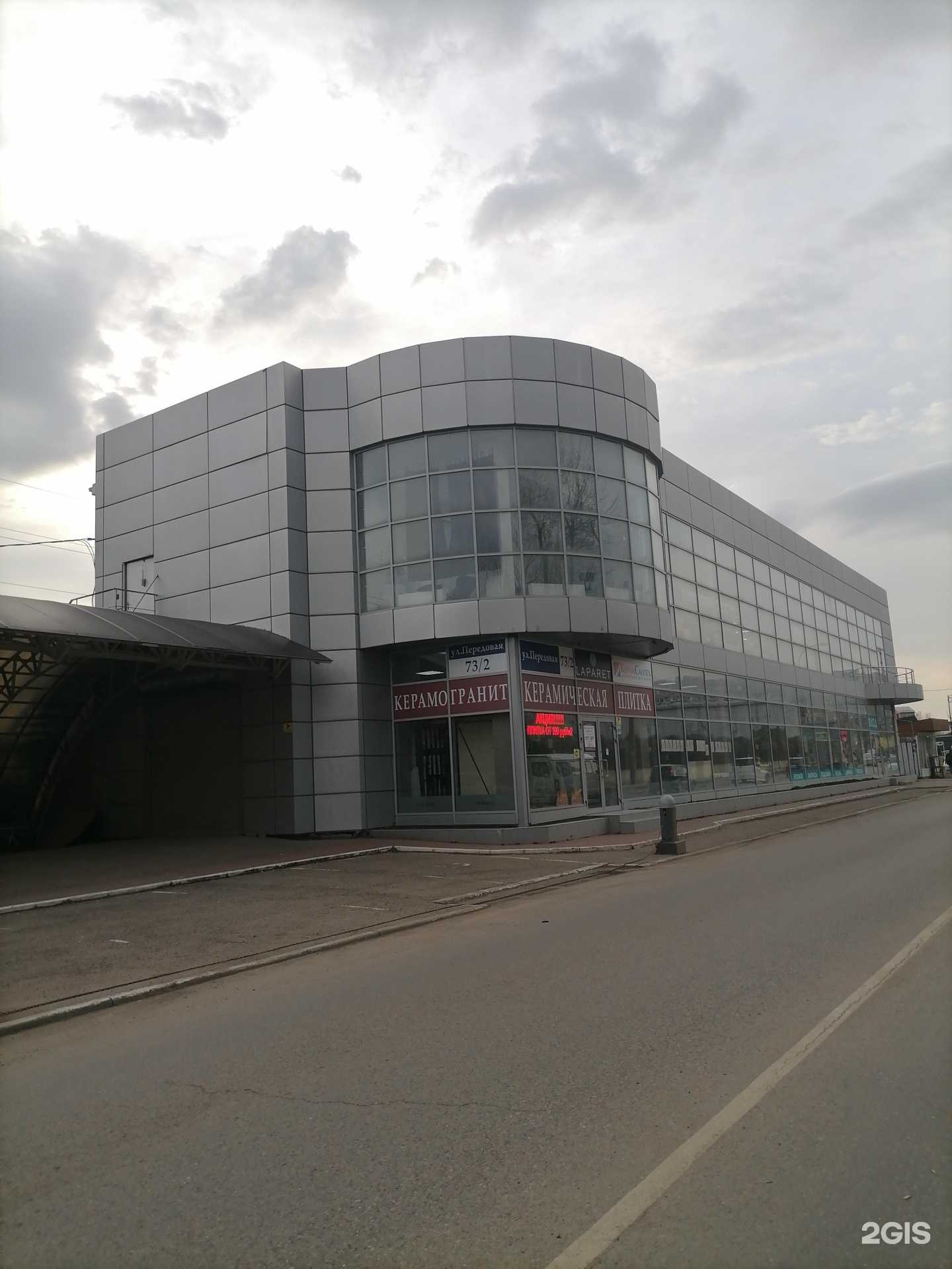 Отзывы на компанию Laparet в Краснодаре c фото - фотография 2 из 2