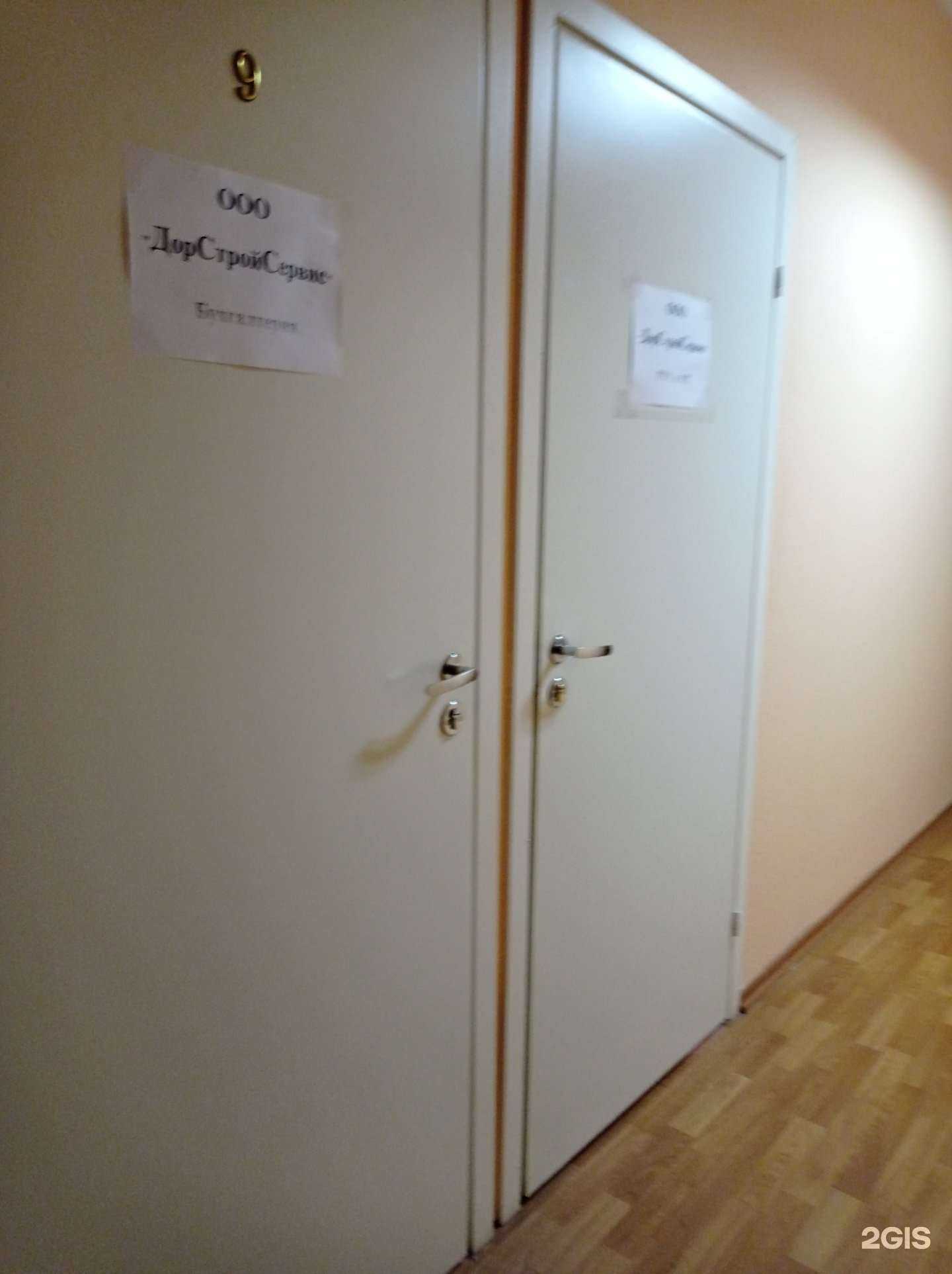 Отзывы на компанию ДорСтройСервис в Набережных Челнах c фото