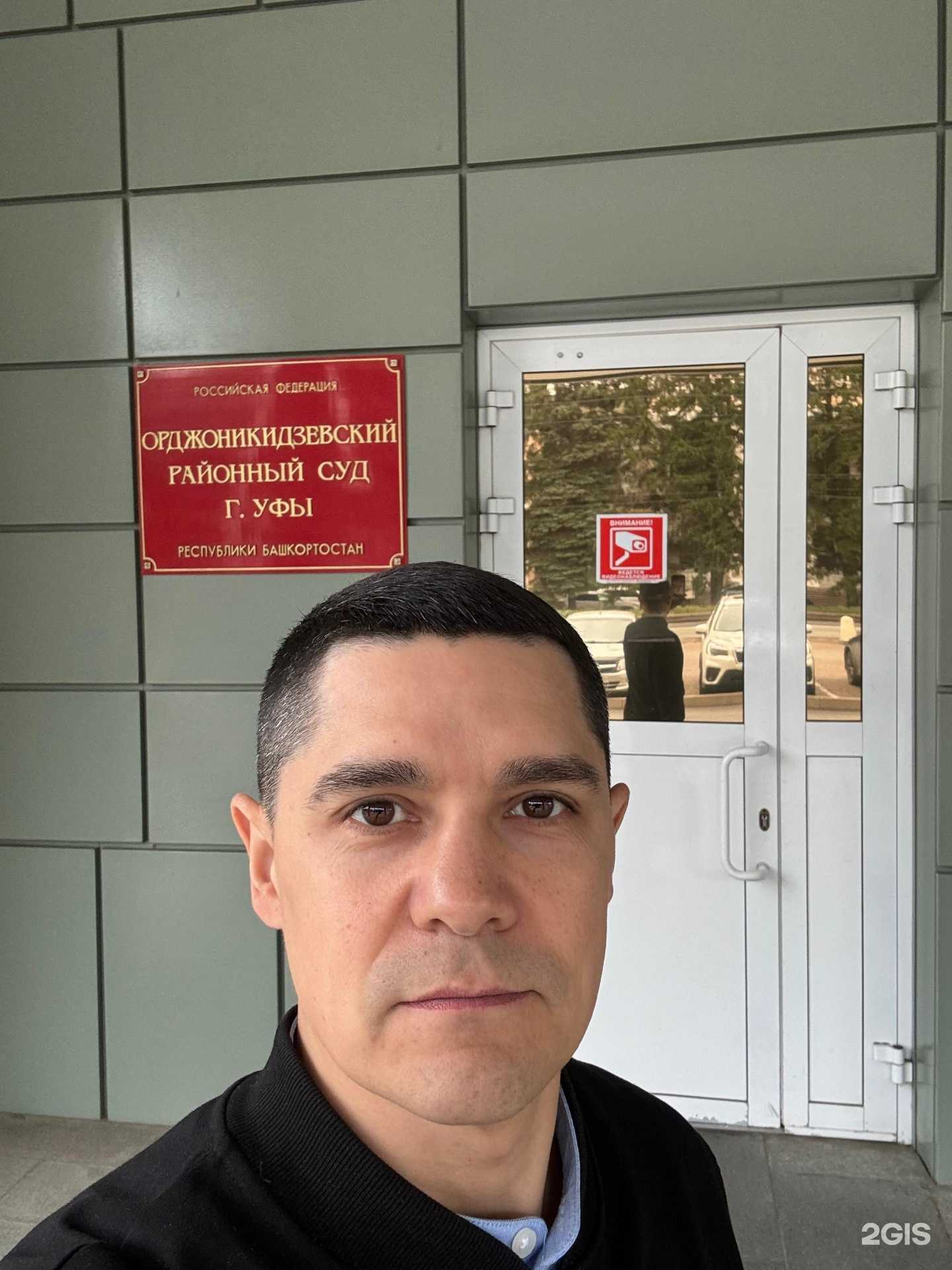 Отзывы на компанию Адвокат Гафуров Ренат Рафаилович в г. Уфа c фото