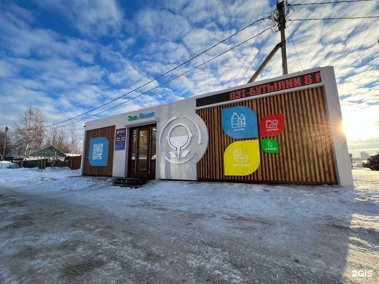 Отзывы на компанию Вторчермет в Сургуте c фото