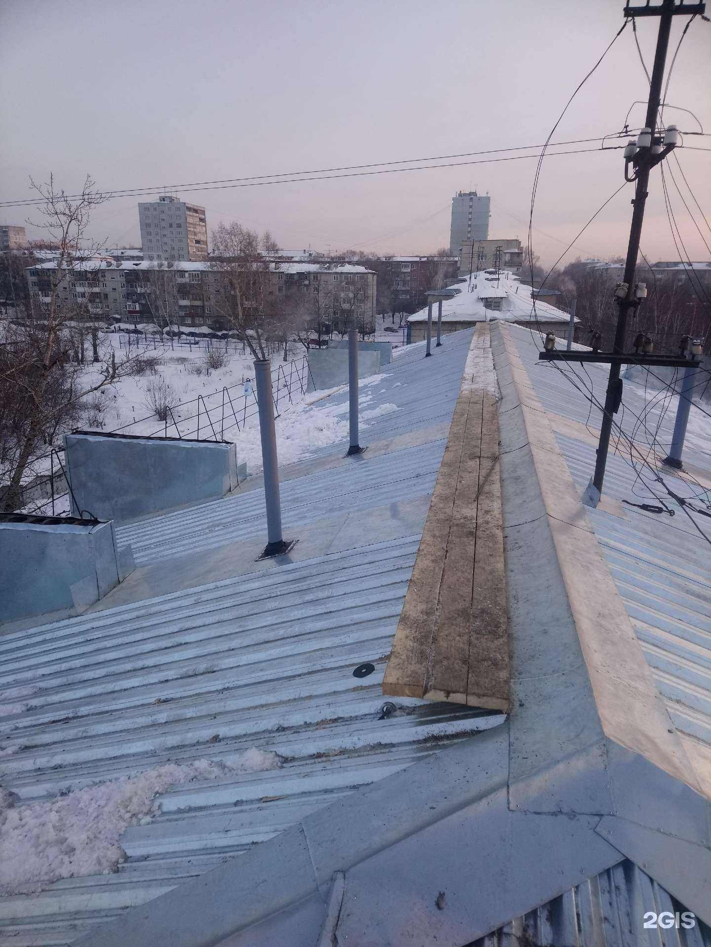 Отзывы на компанию Кровли Сибири в Кемерове c фото