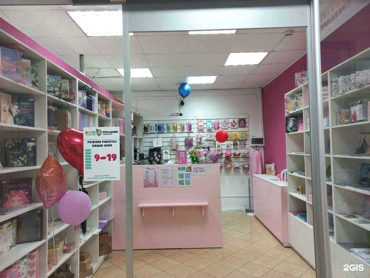 Отзывы на компанию КопиПраздник в Йошкар-Оле c фото