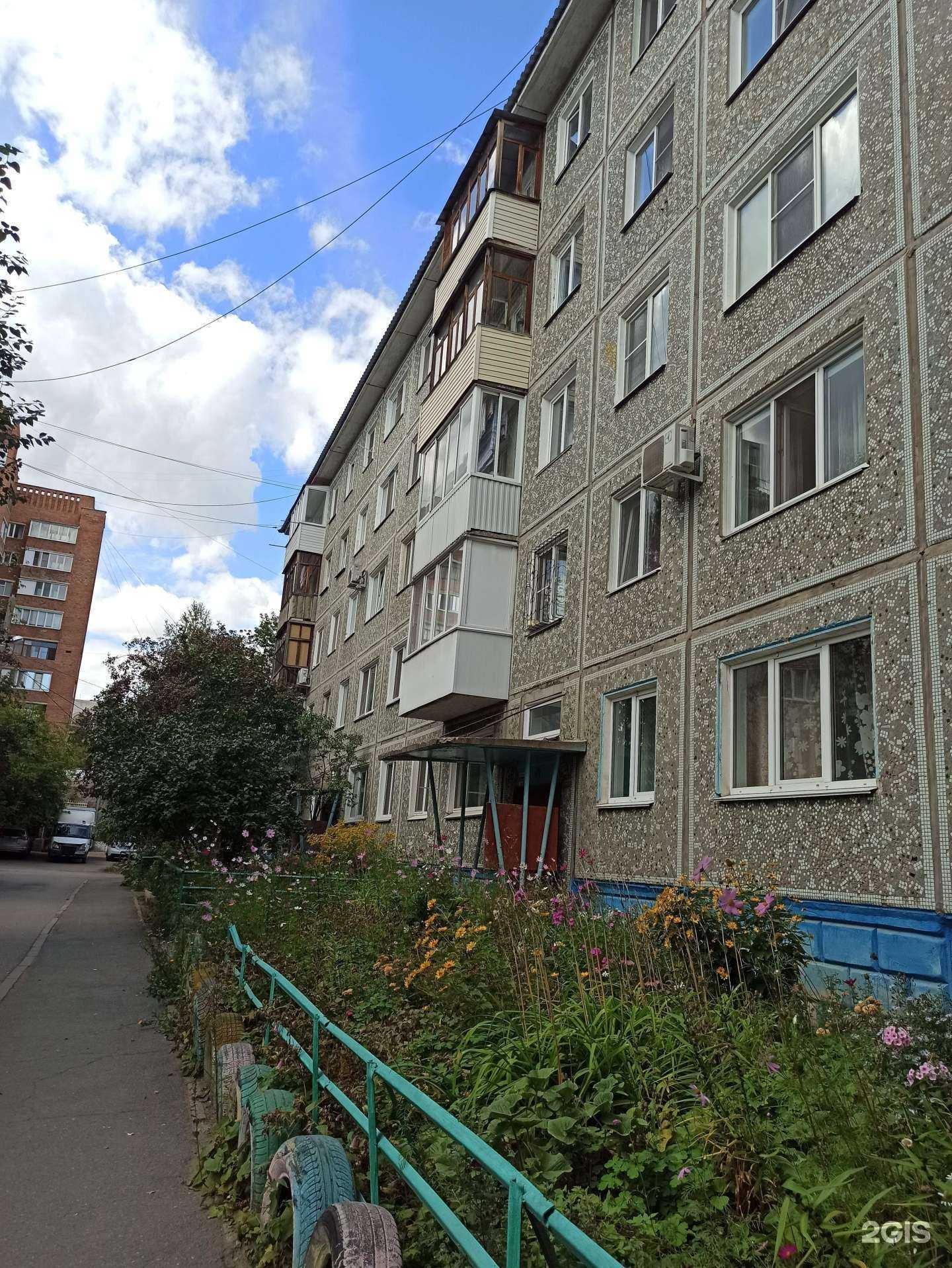 Отзывы на компанию Сакура в Омске c фото - фотография 2 из 2