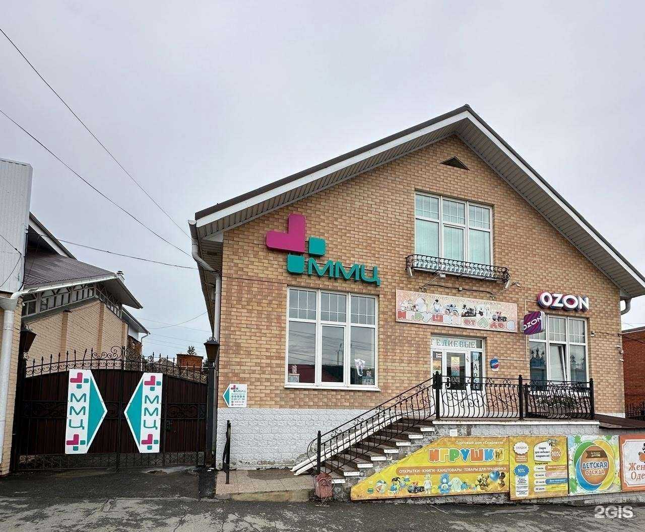 Отзывы на компанию ММЦ в Миассе c фото