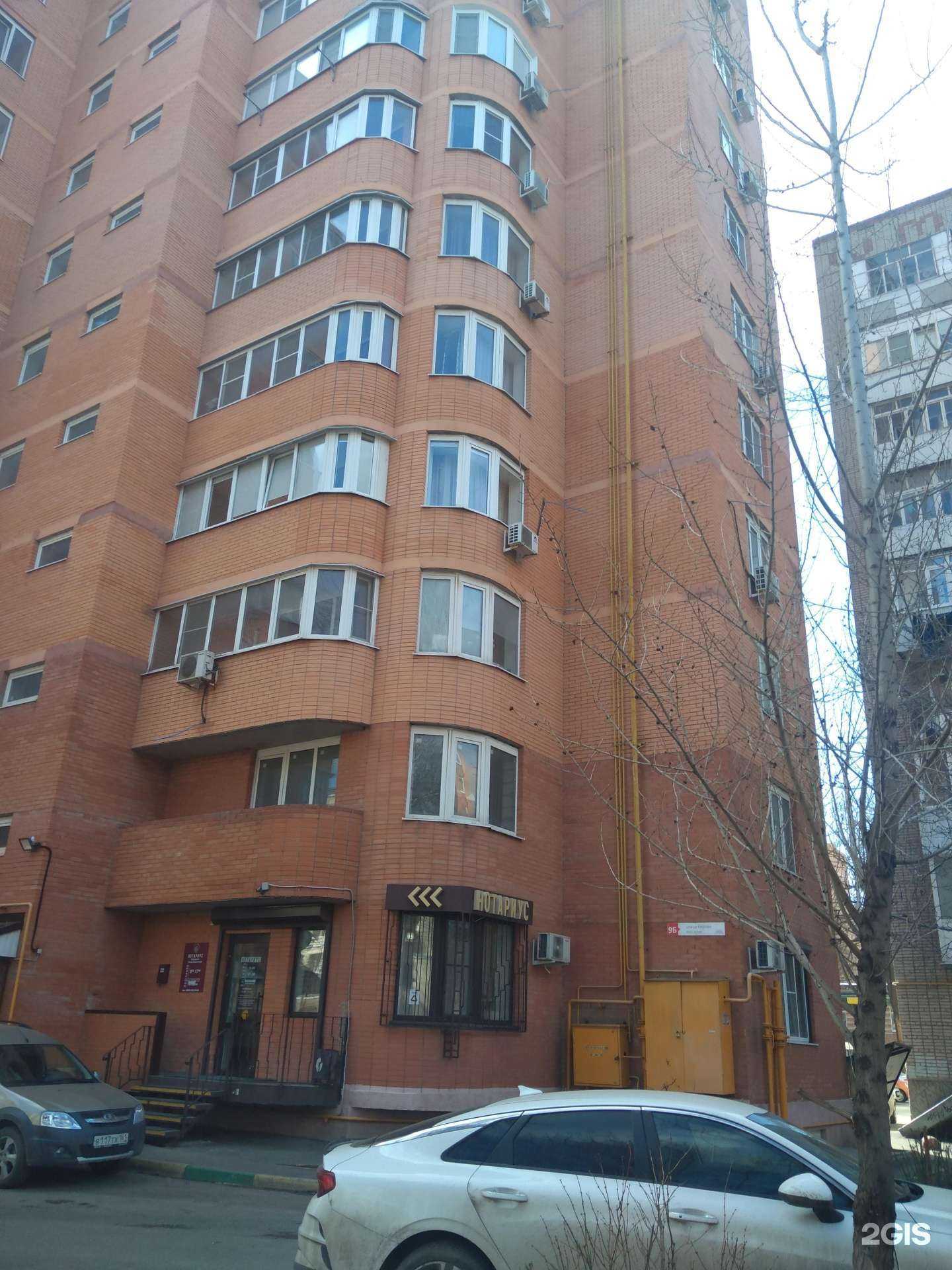 Отзывы на компанию Ассоль в Батайске c фото - фотография 2 из 2