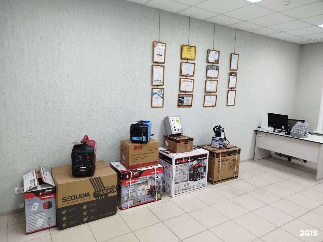 Отзывы на компанию Проагрегат в Волгограде c фото