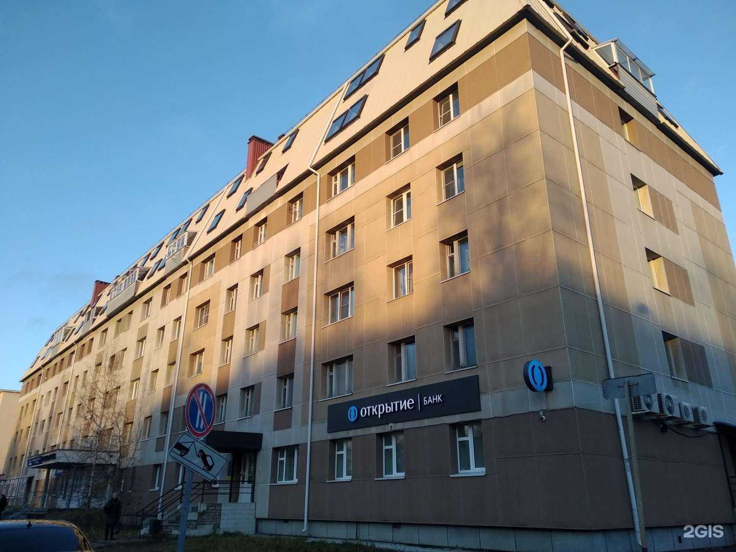 Отзывы на компанию Ступеньки в Северодвинске c фото - фотография 2 из 2