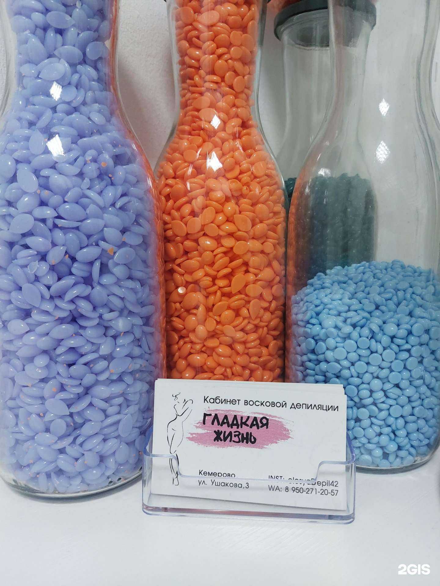 Отзывы на компанию Гладкая жизнь в г. Кемерово c фото