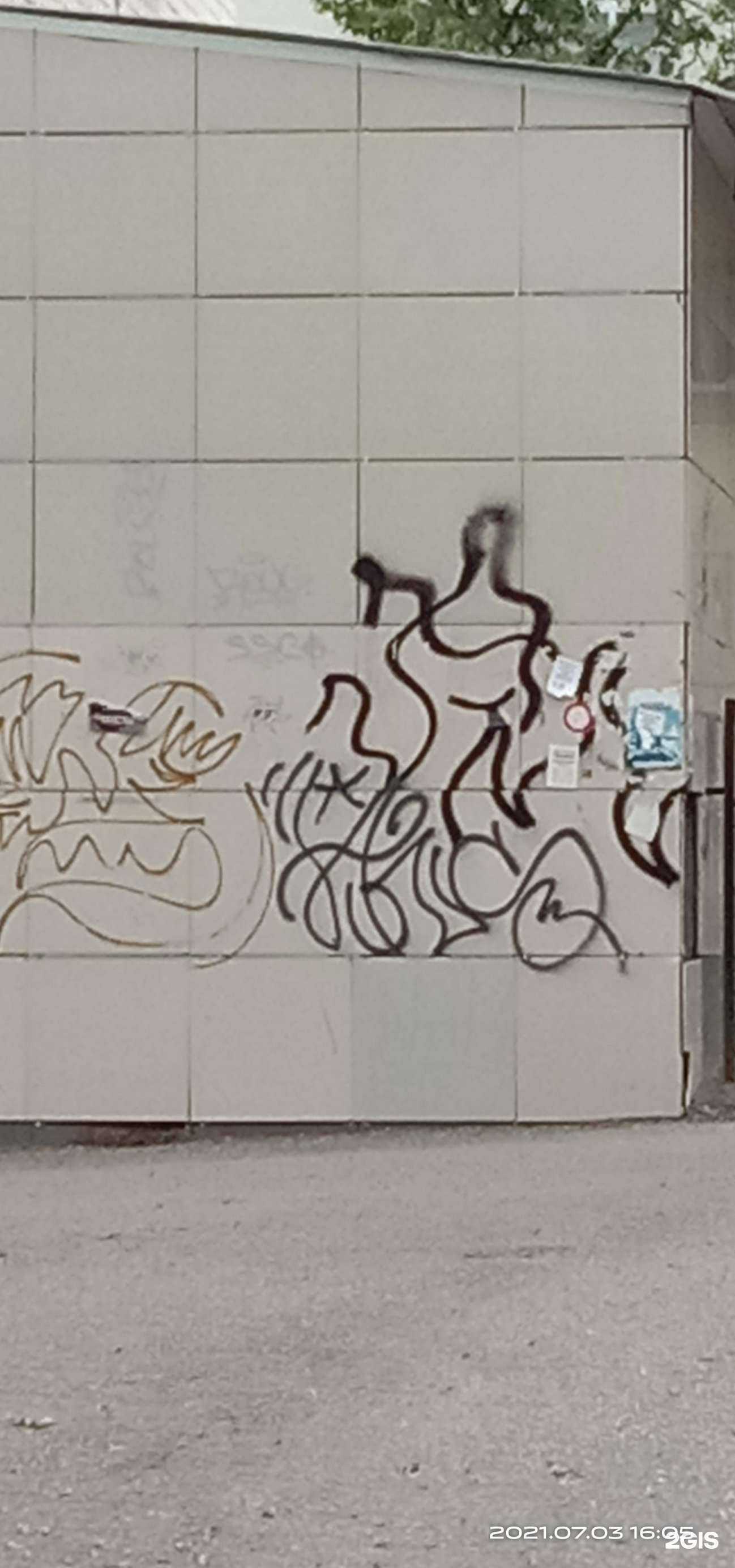 Отзывы на компанию Игра Цвета в Саранске c фото - фотография 2 из 2