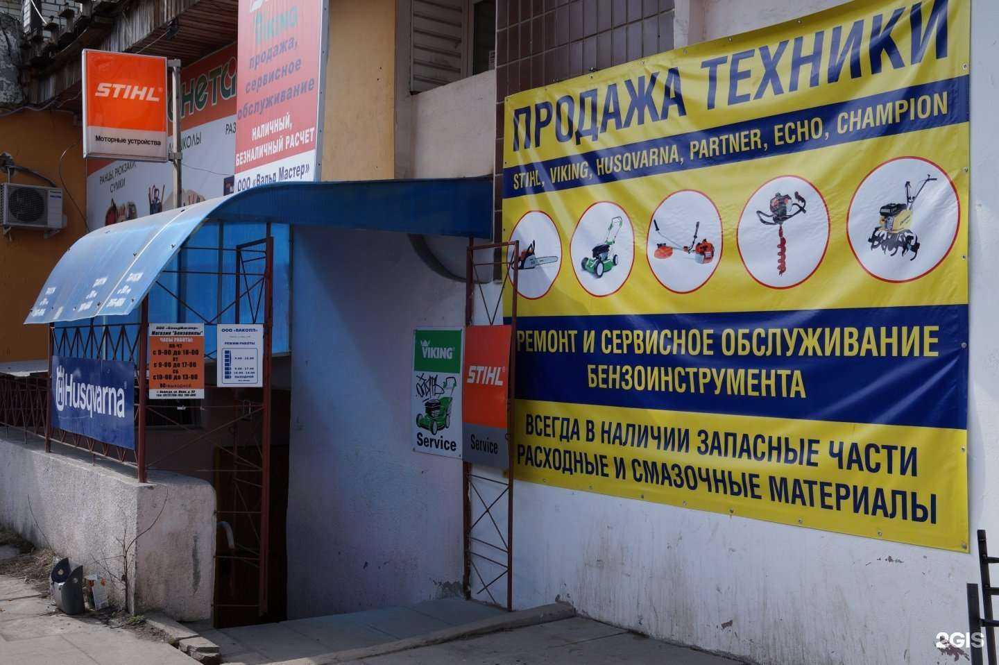 Отзывы на компанию Вальд Мастер в г. Вологда c фото