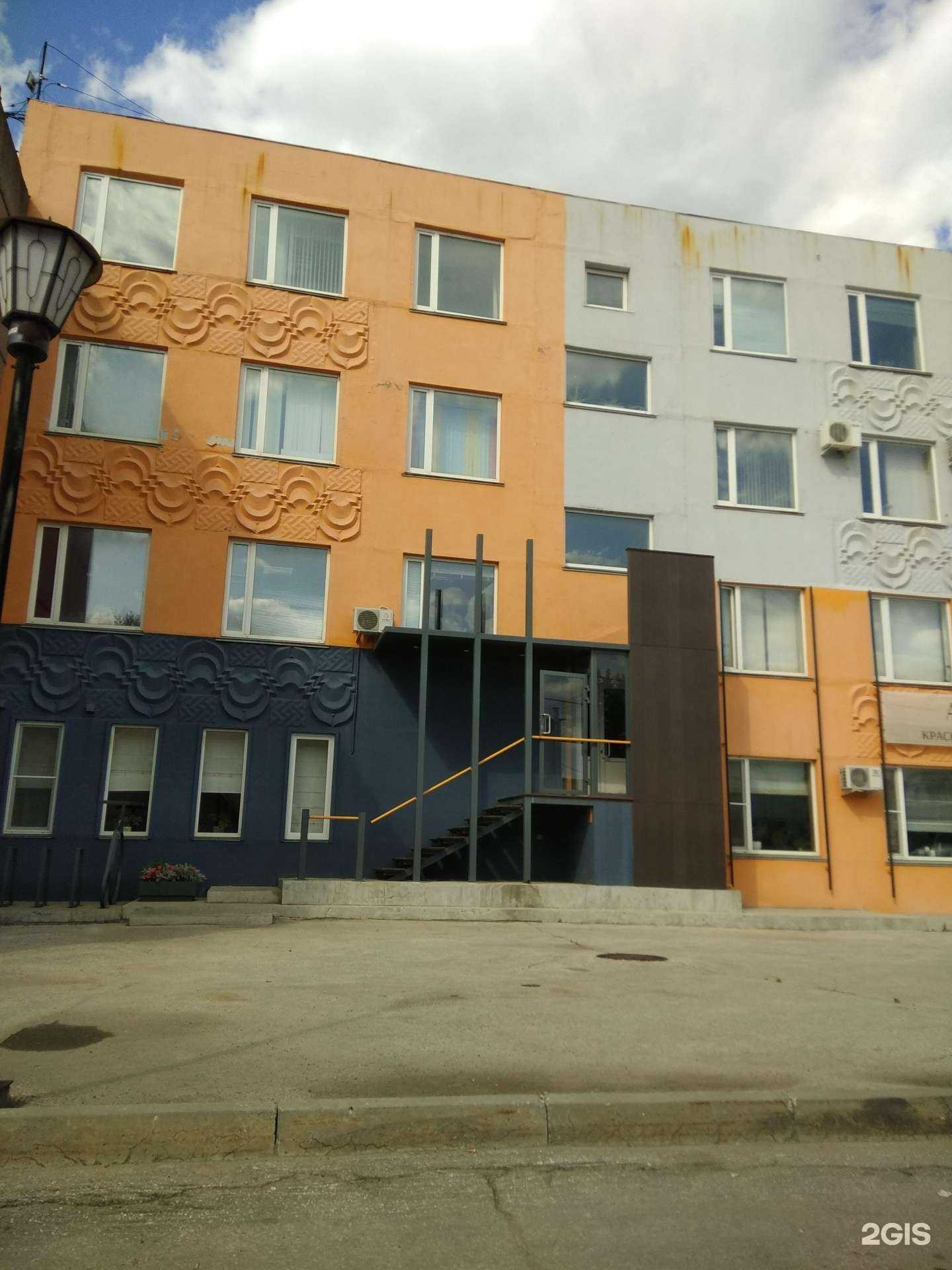 Отзывы на компанию Экоклимат в Рязани c фото