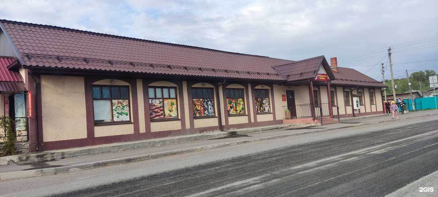 Отзывы на компанию Мясной дом в Кургане c фото - фотография 2 из 2