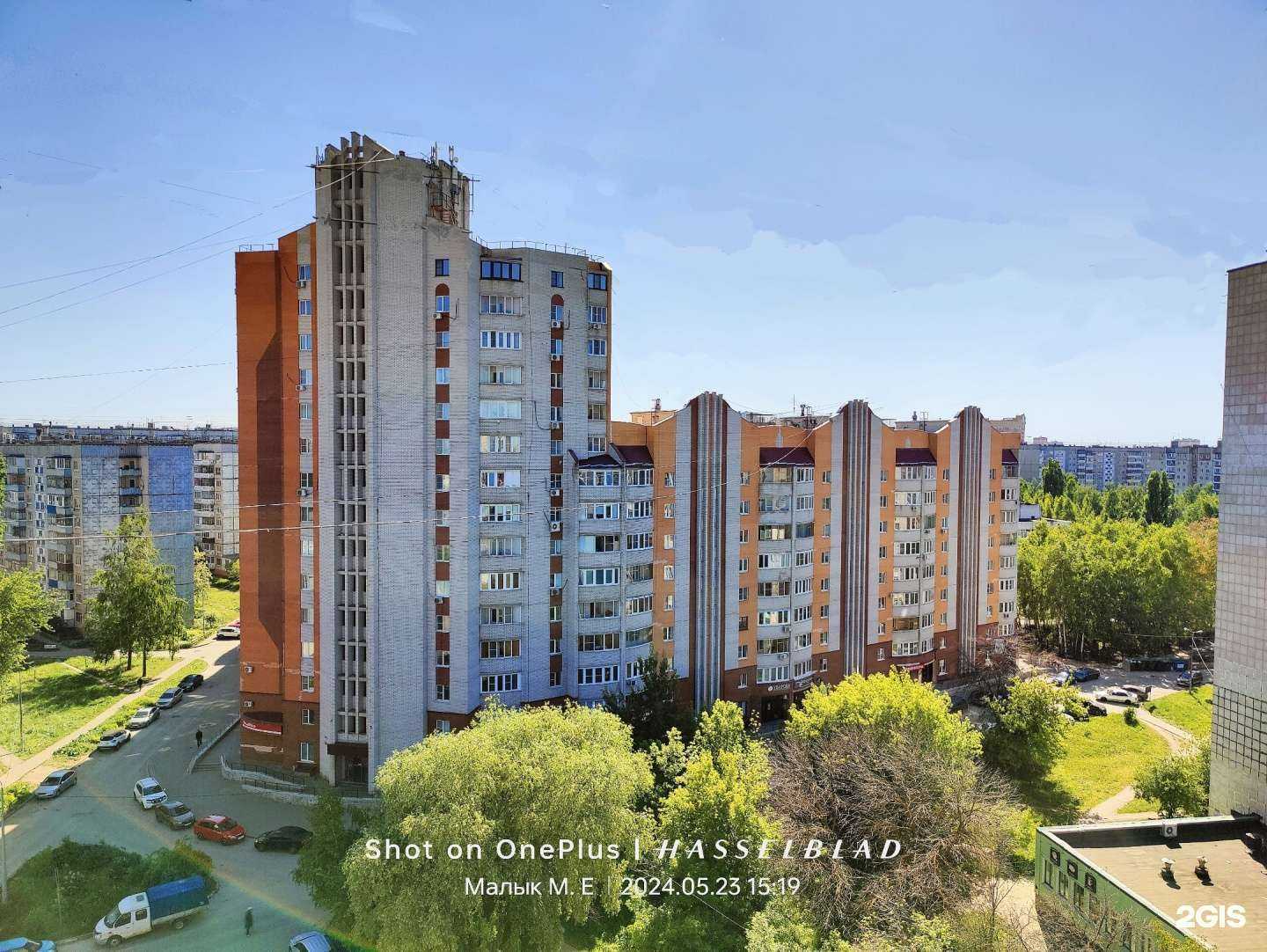 Отзывы на компанию Здоровье в Липецке c фото - фотография 2 из 2