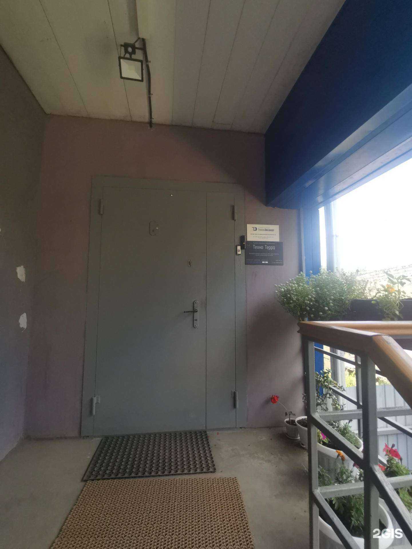 Отзывы на компанию Техно Терра в г. Владивосток c фото