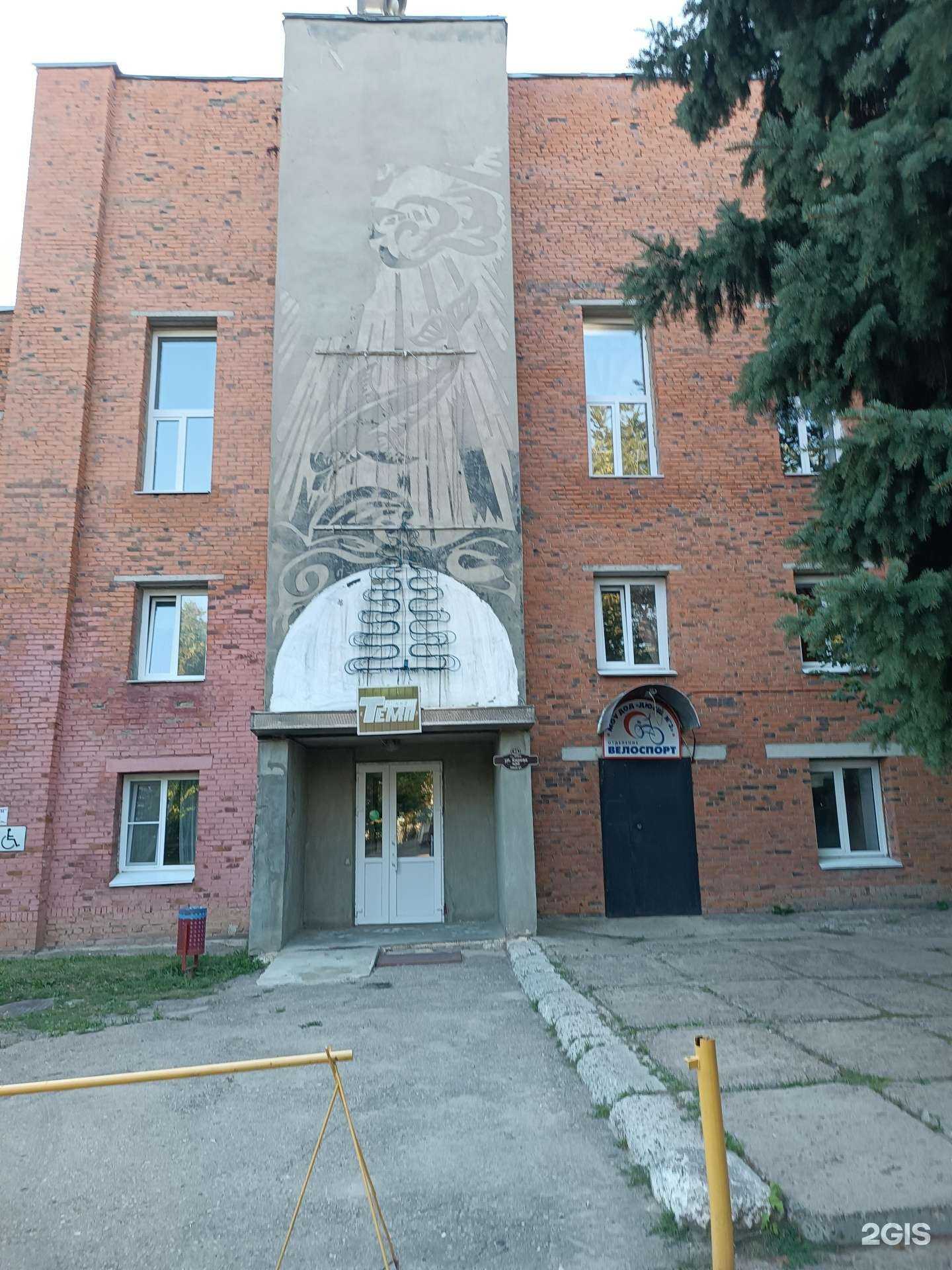 Отзывы на компанию Темп в Арзамасе c фото