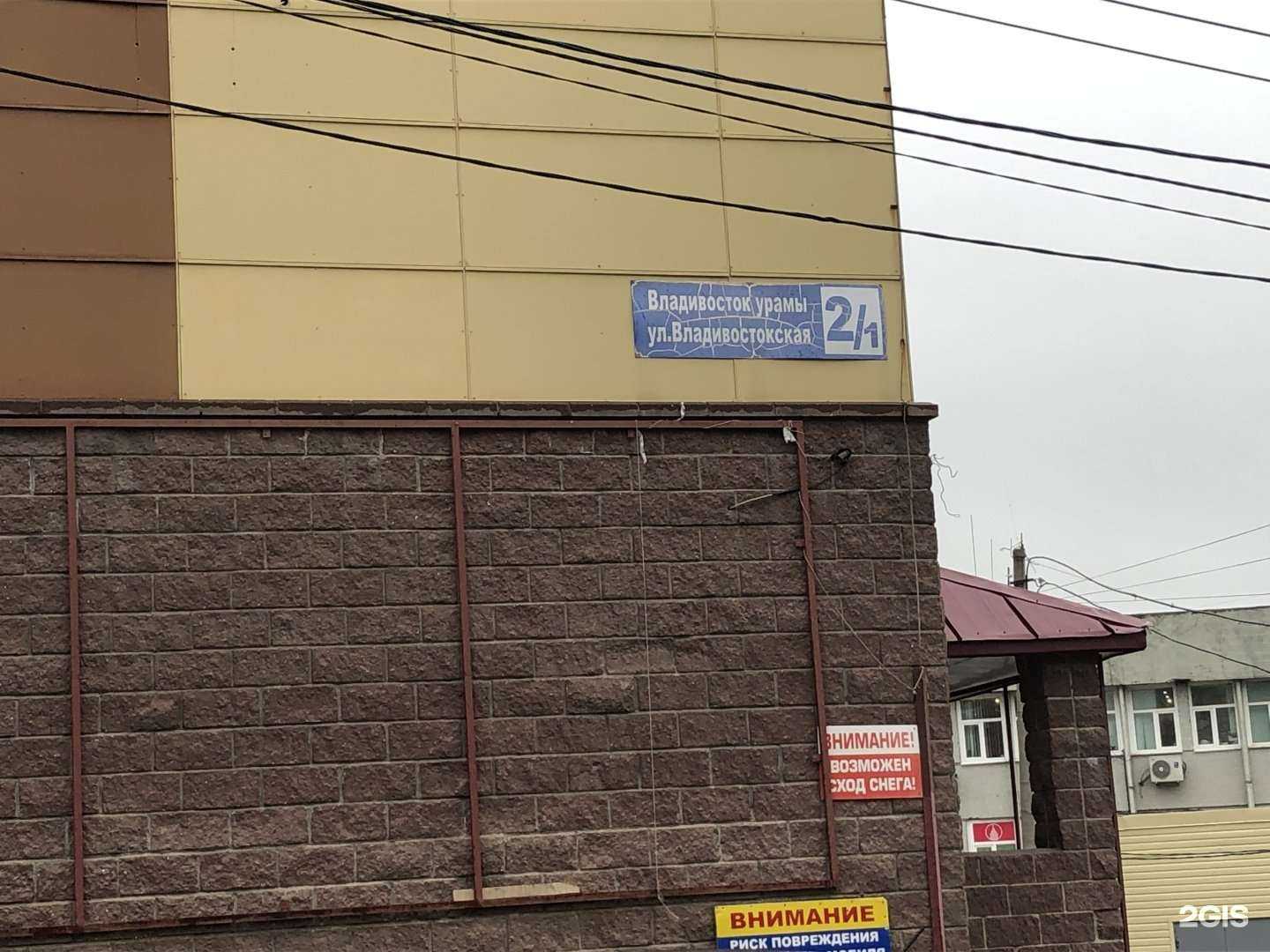 Отзывы на компанию Аркада в Уфе c фото - фотография 2 из 2