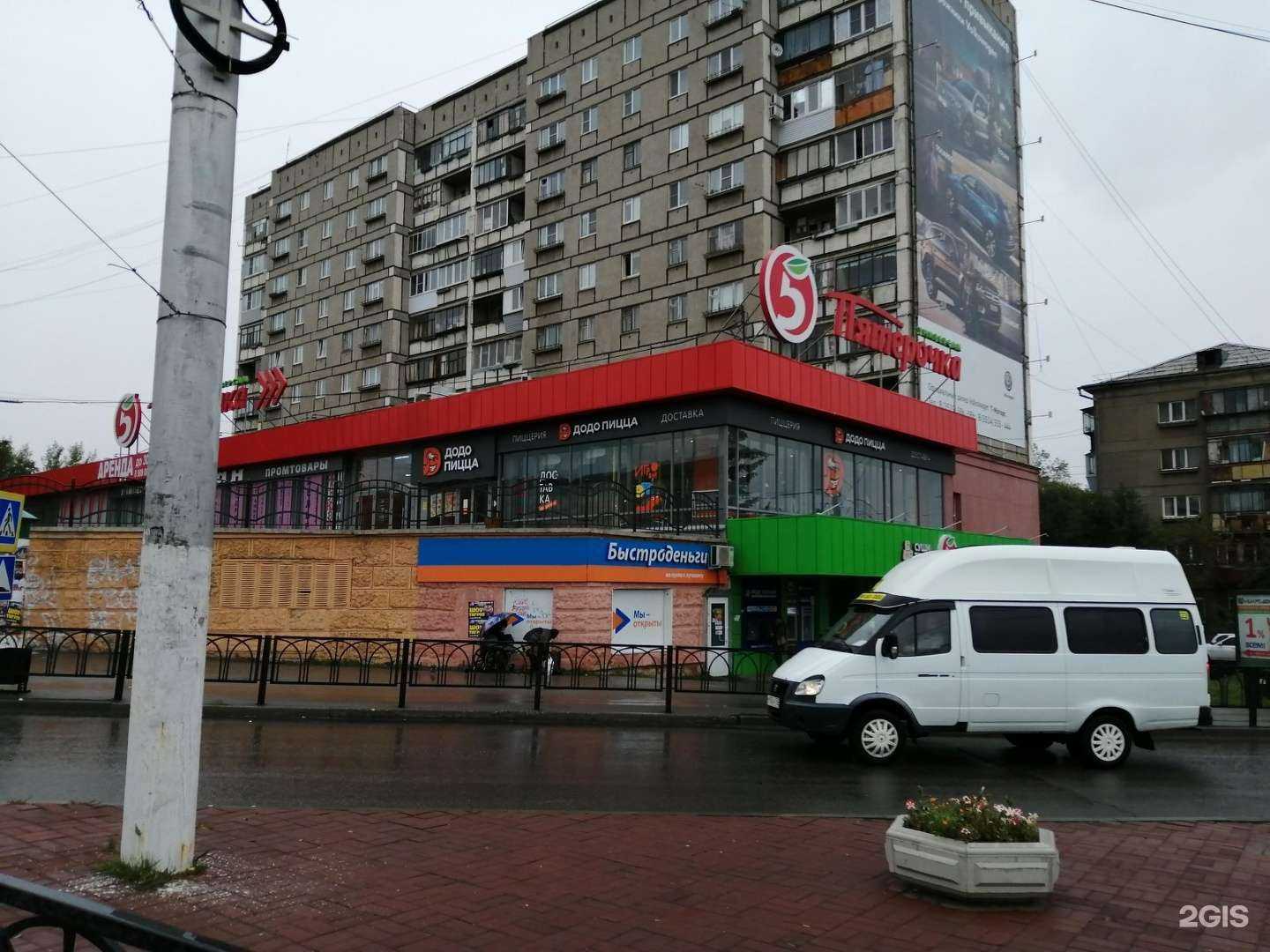 Отзывы на компанию Магазин жалюзи в г. Магнитогорск c фото