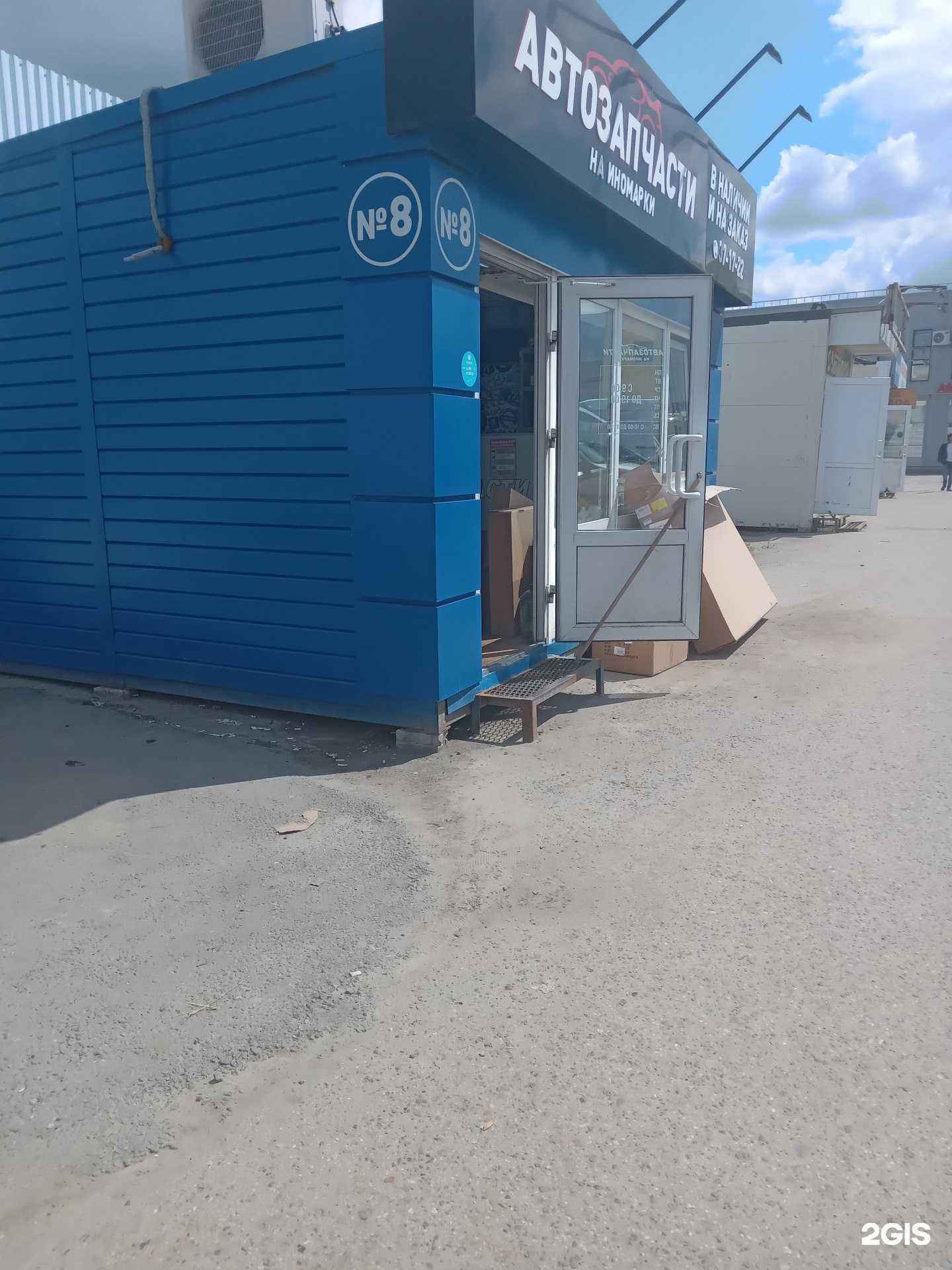 Отзывы на компанию Магазин автозапчастей для иномарок в Чебоксарах c фото