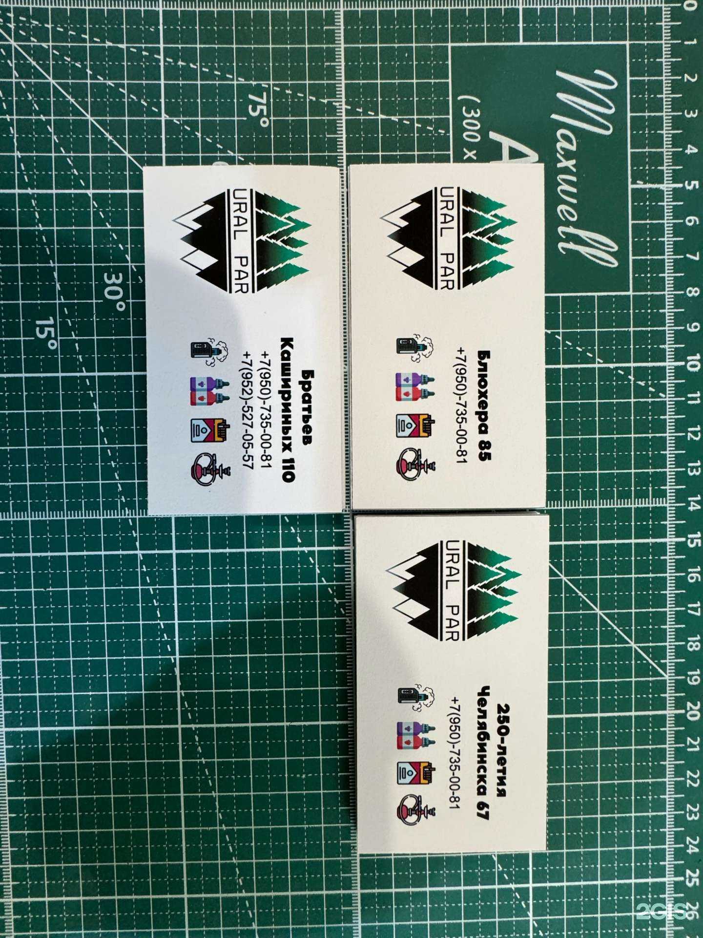 Отзывы на компанию CopyRoom в Челябинске c фото