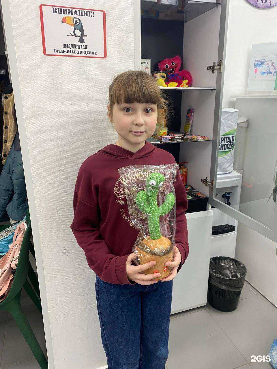 Отзывы на компанию Capital School в г. Нижний Новгород c фото