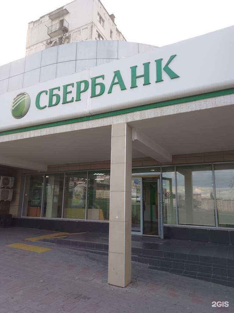 Отзывы на компанию СберСтрахование в г. Новороссийск c фото