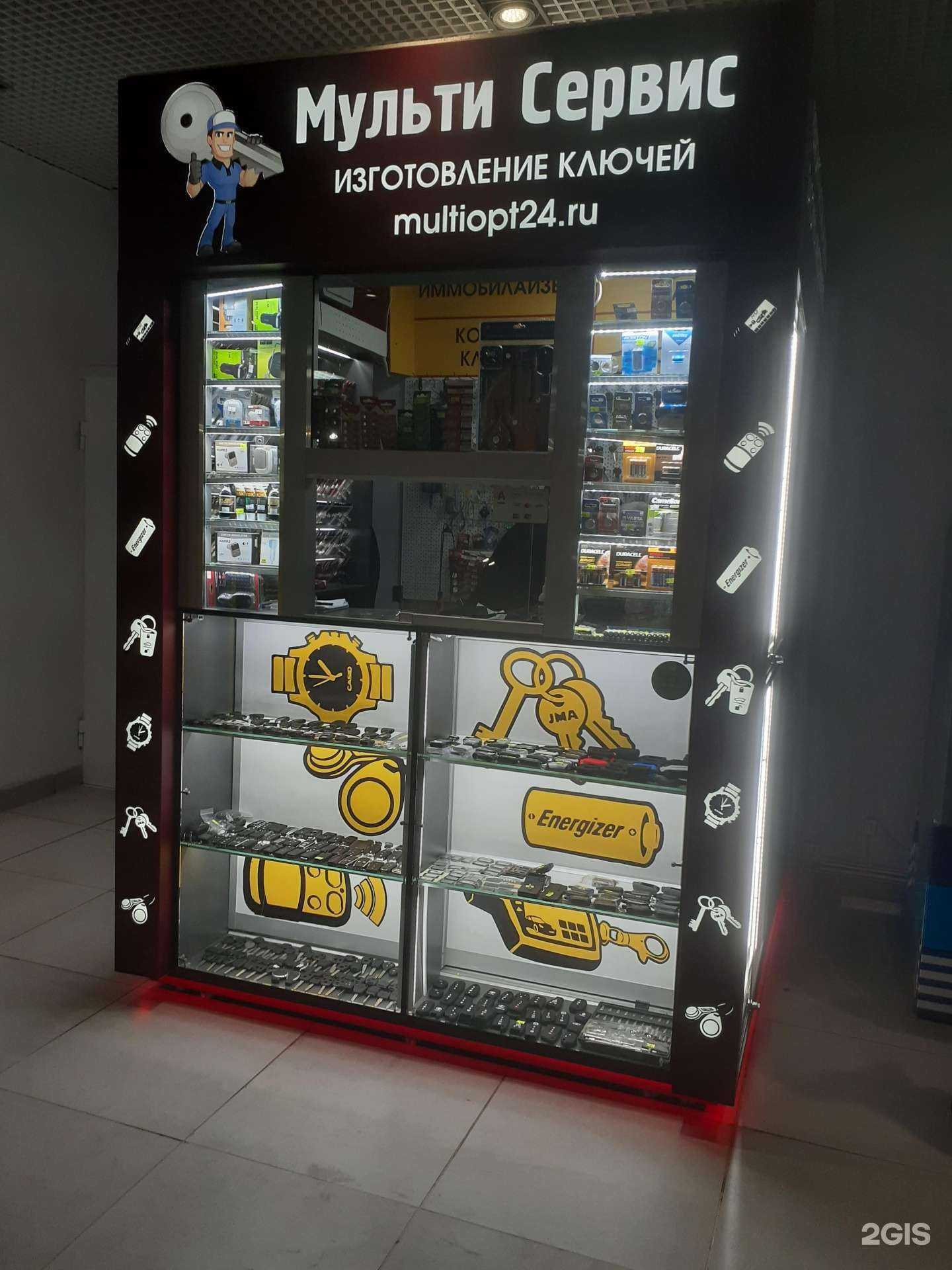 Отзывы на компанию Мульти мастер в г. Красноярск c фото