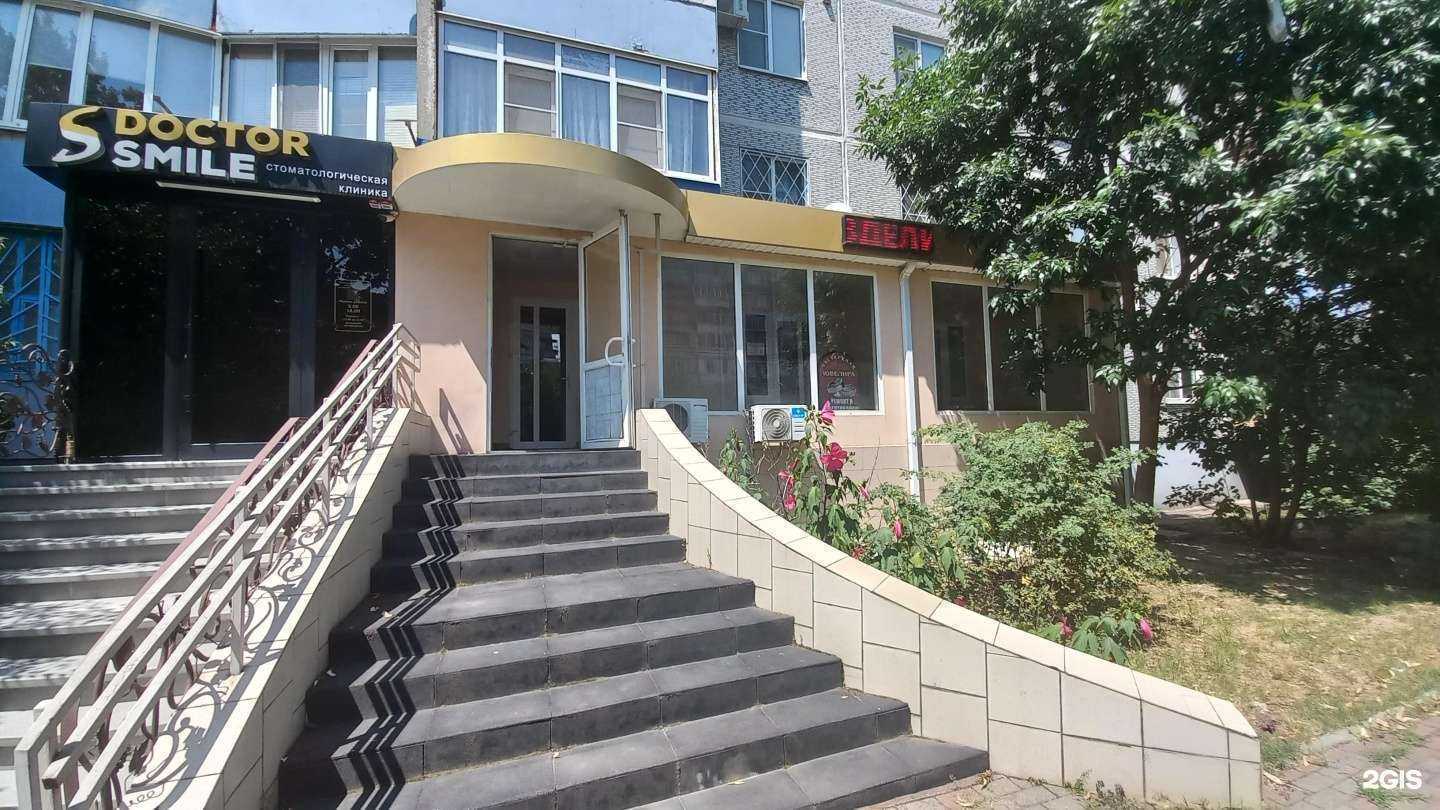 Отзывы на компанию Ремонт ювелирных изделий в г. Белореченск c фото