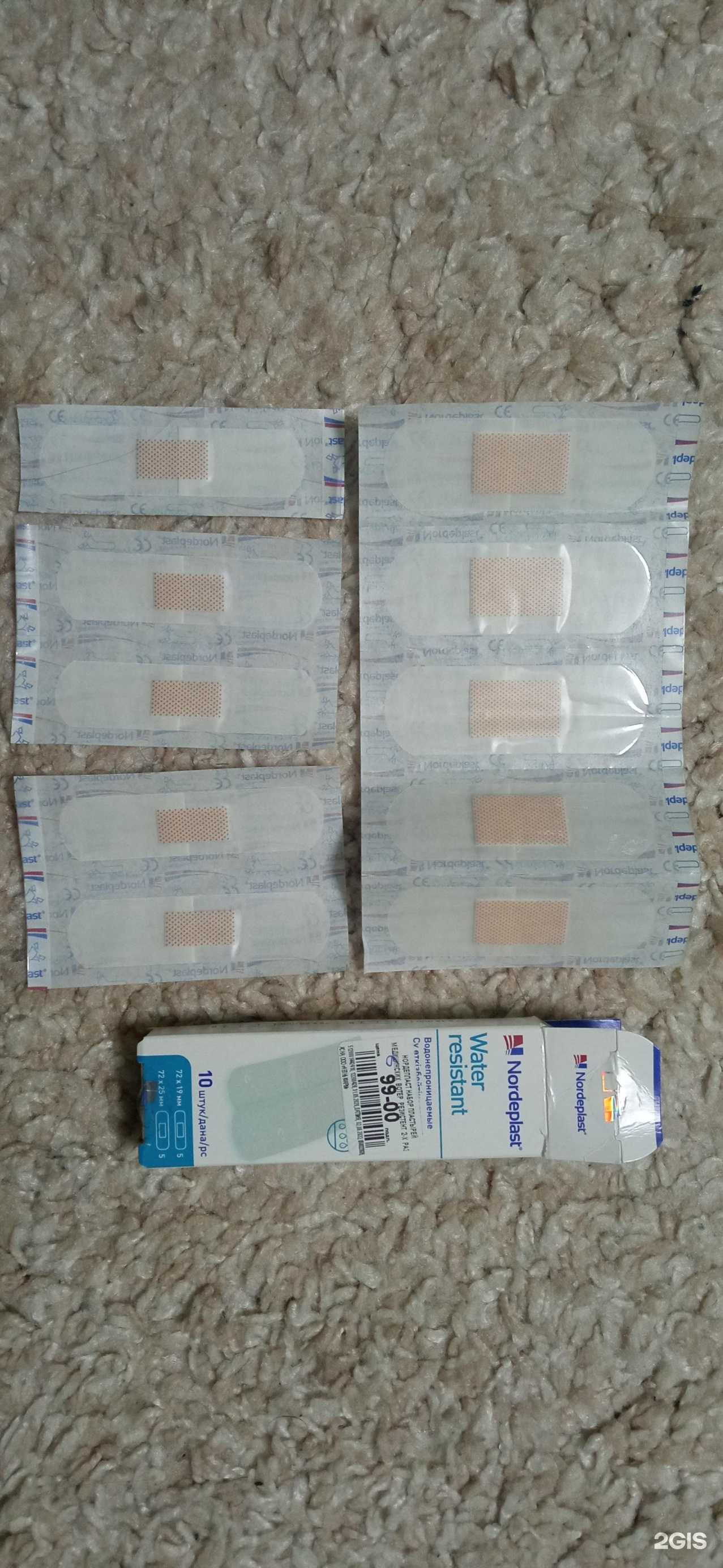 Отзывы на компанию Эконом в г. Набережные Челны c фото