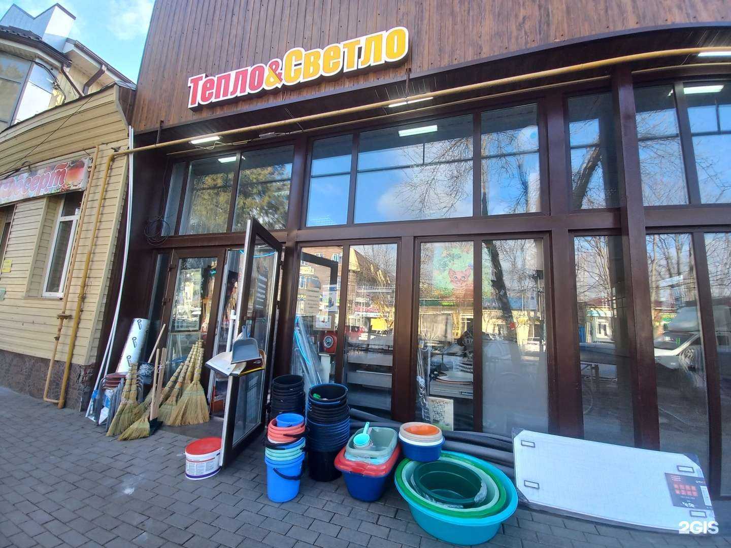 Отзывы на компанию Тепло & светло в Майкопе c фото