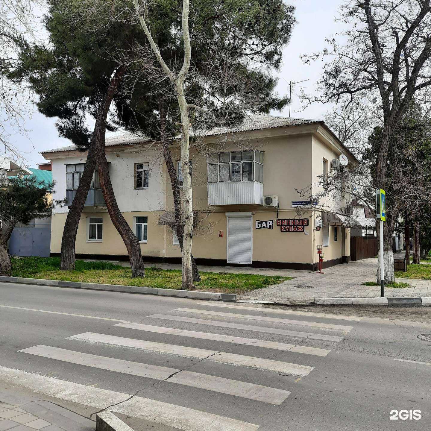 Отзывы на компанию Лето в Анапе c фото - фотография 2 из 2