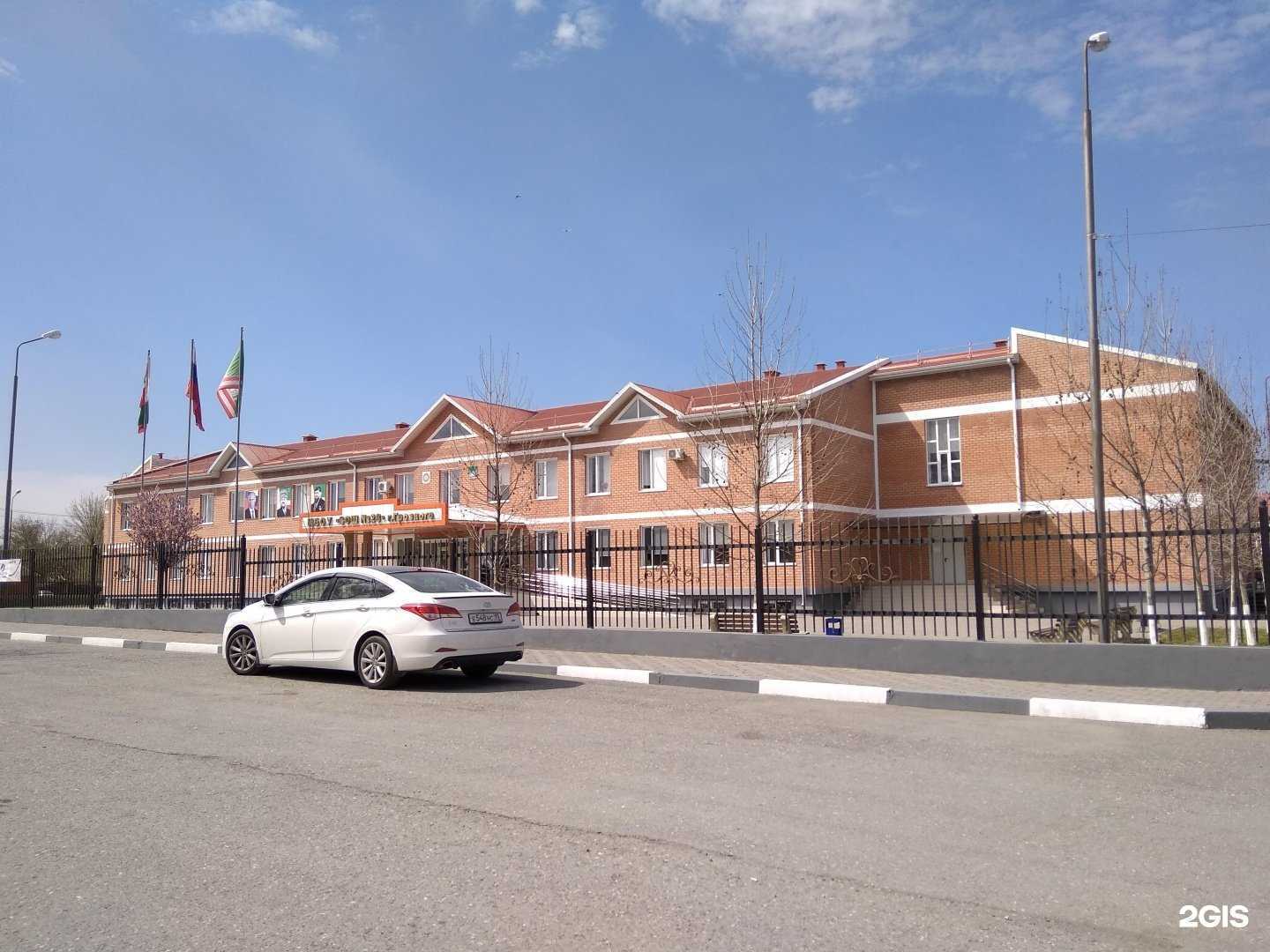 Отзывы на компанию Средняя общеобразовательная школа №28 в Грозном c фото