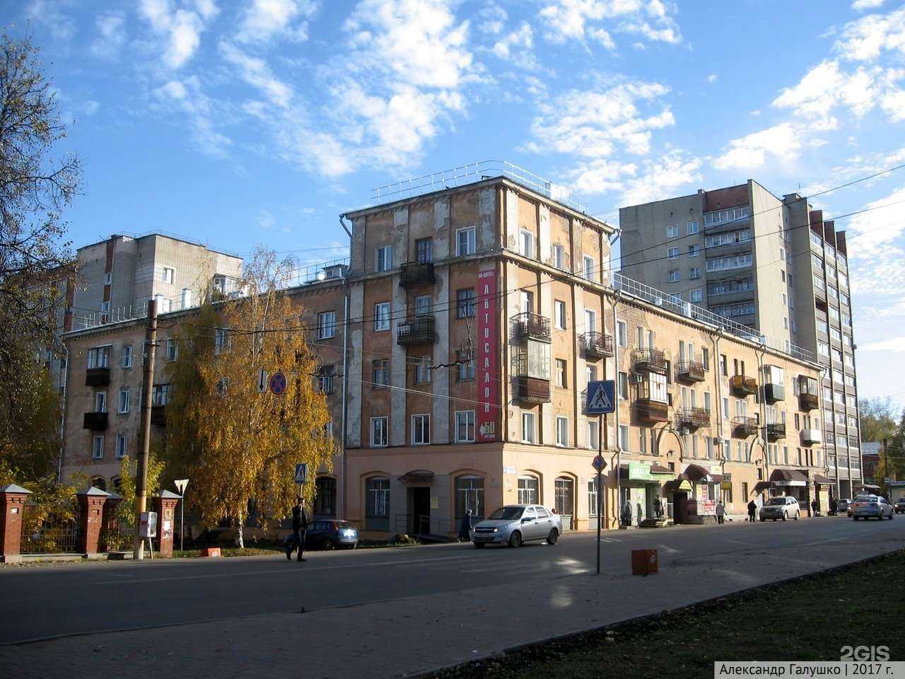 Отзывы на компанию Магазин детской одежды в Кирове c фото - фотография 2 из 2