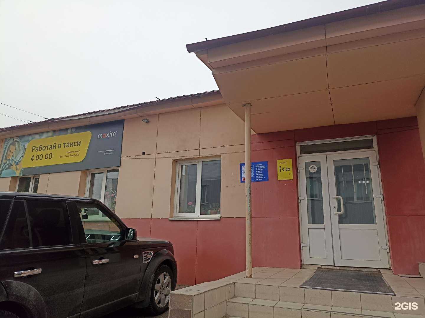 Отзывы на компанию Diva в Минусинске c фото - фотография 2 из 2