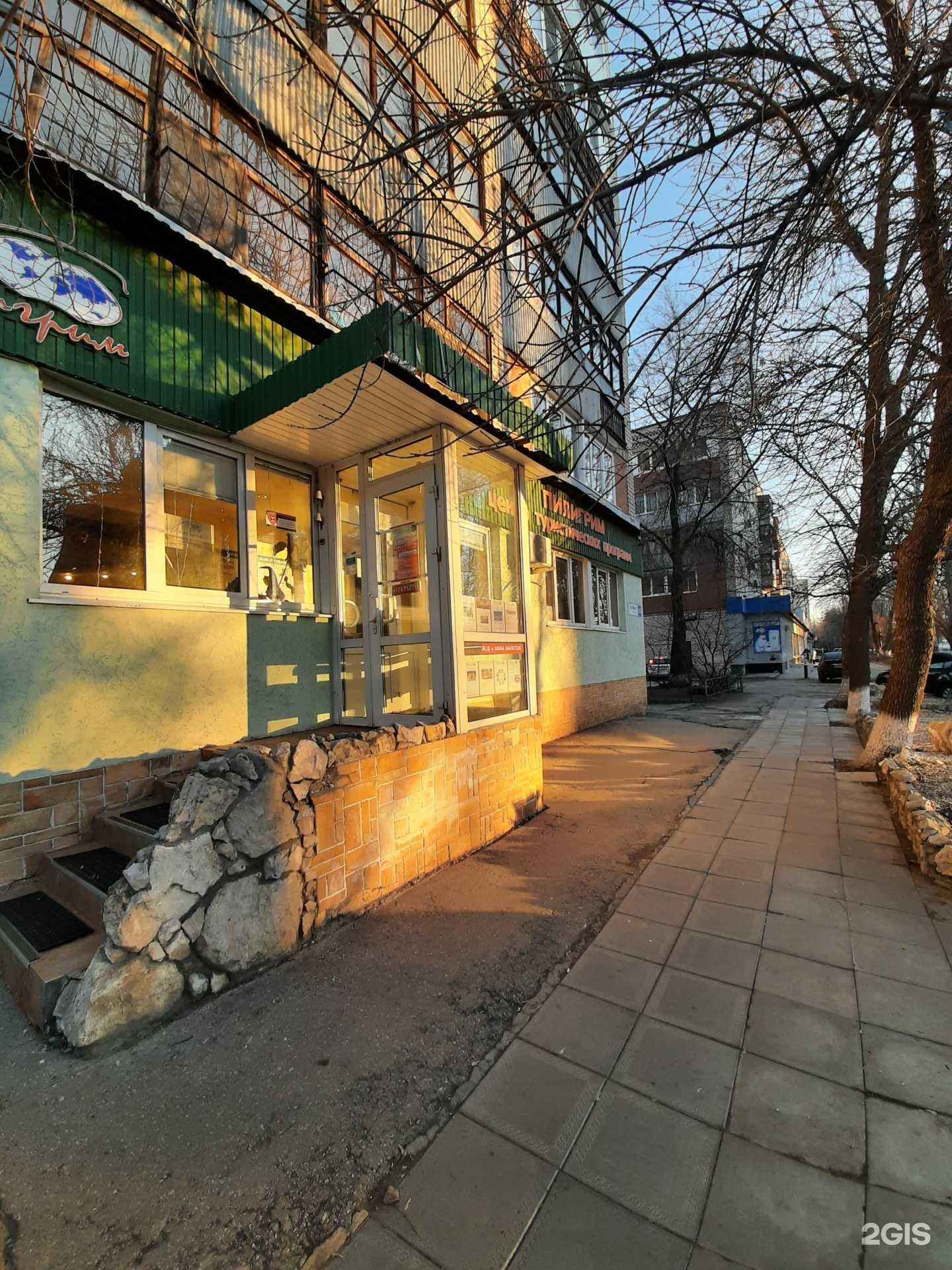 Отзывы на компанию Пилигрим в г. Тольятти c фото