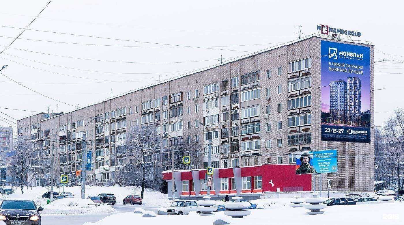 Отзывы на компанию KariRom в Ижевске c фото - фотография 2 из 2