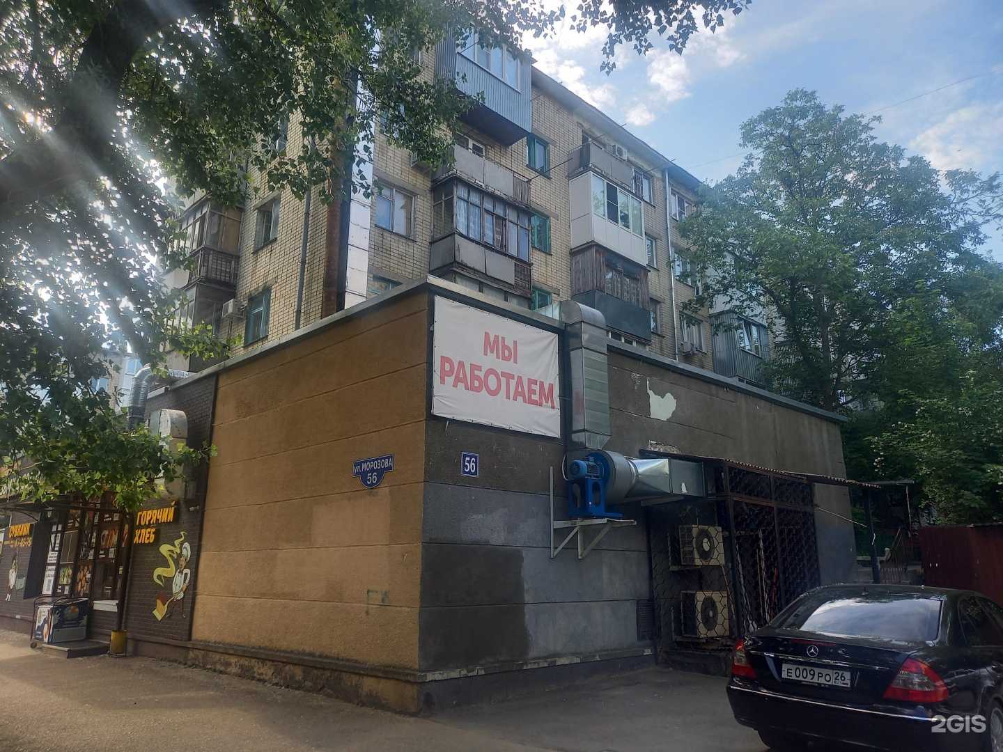 Отзывы на компанию Офицерская столовая в Ставрополе c фото - фотография 2 из 2