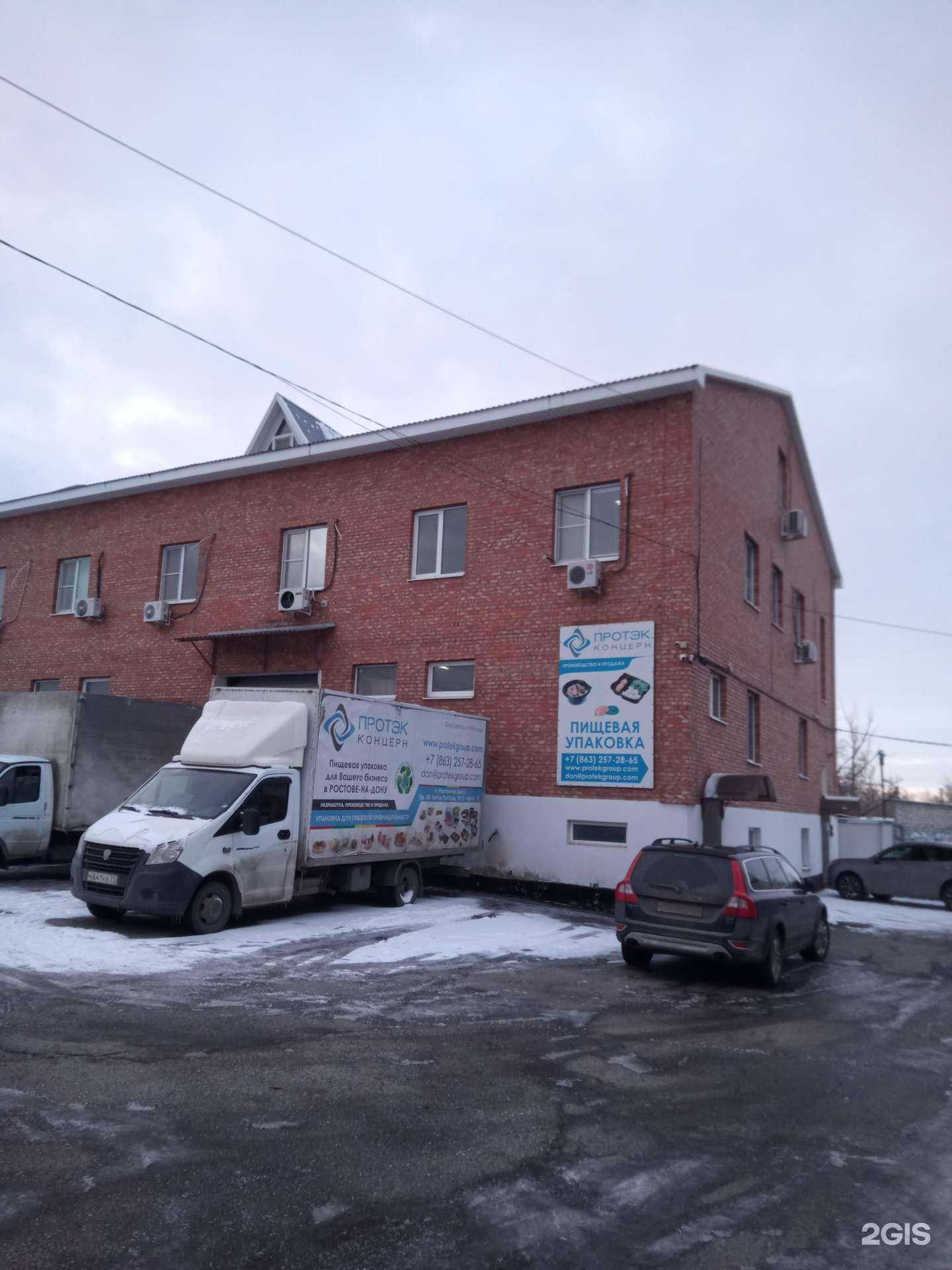 Отзывы на компанию Славянский шкаф в Ростове-на-Дону c фото