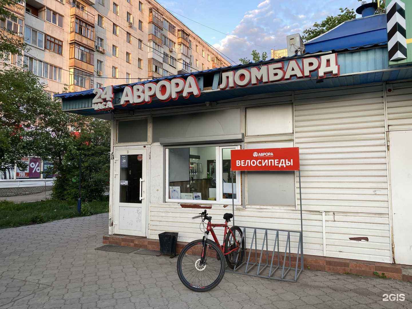Отзывы на компанию Аврора в г. Оренбург c фото