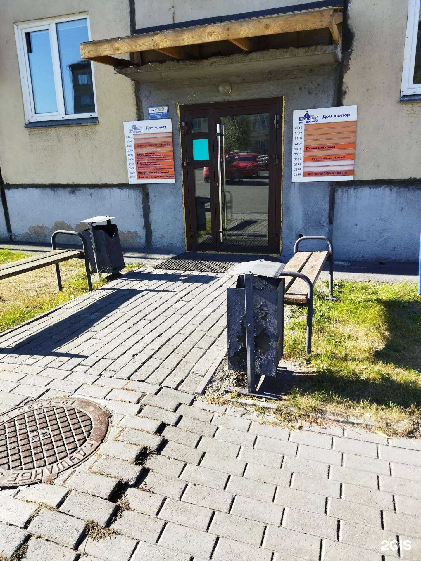 Отзывы на компанию Фасад и Кровля в Челябинске c фото