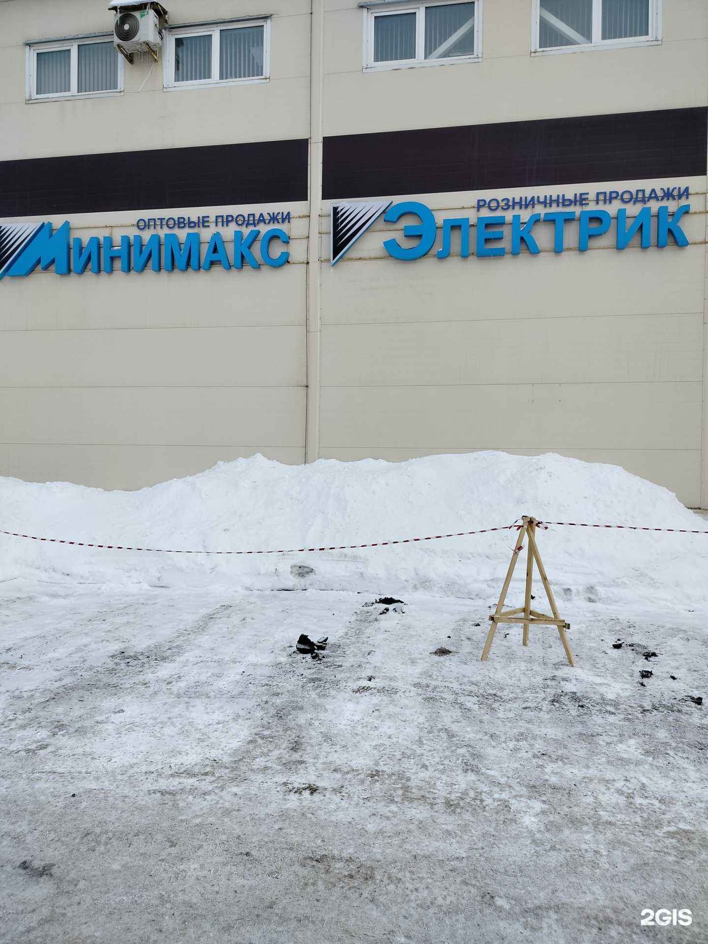 Отзывы на компанию Минимакс в Пензе c фото