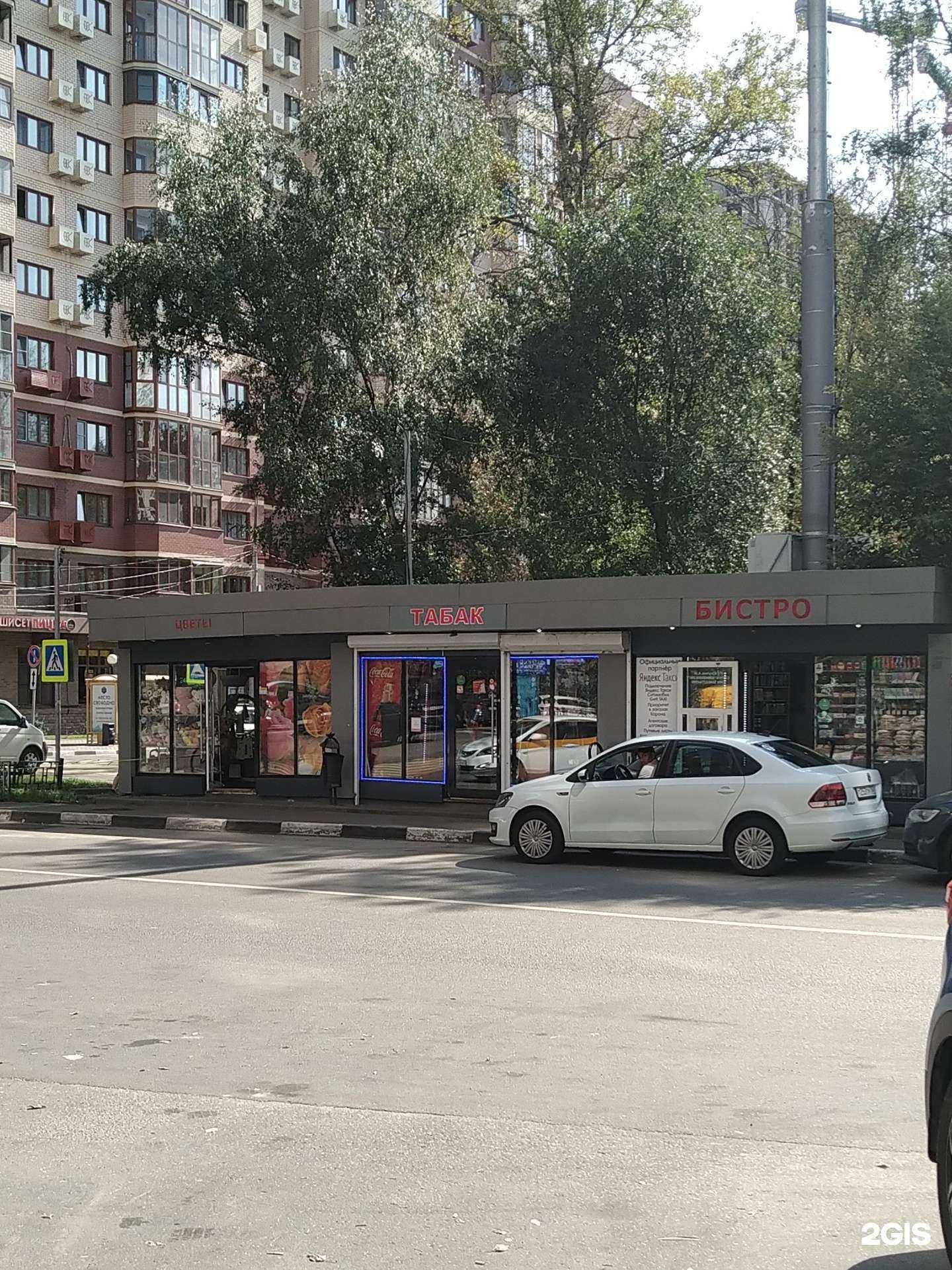 Отзывы на компанию Магазин цветов в г. Люберцы c фото