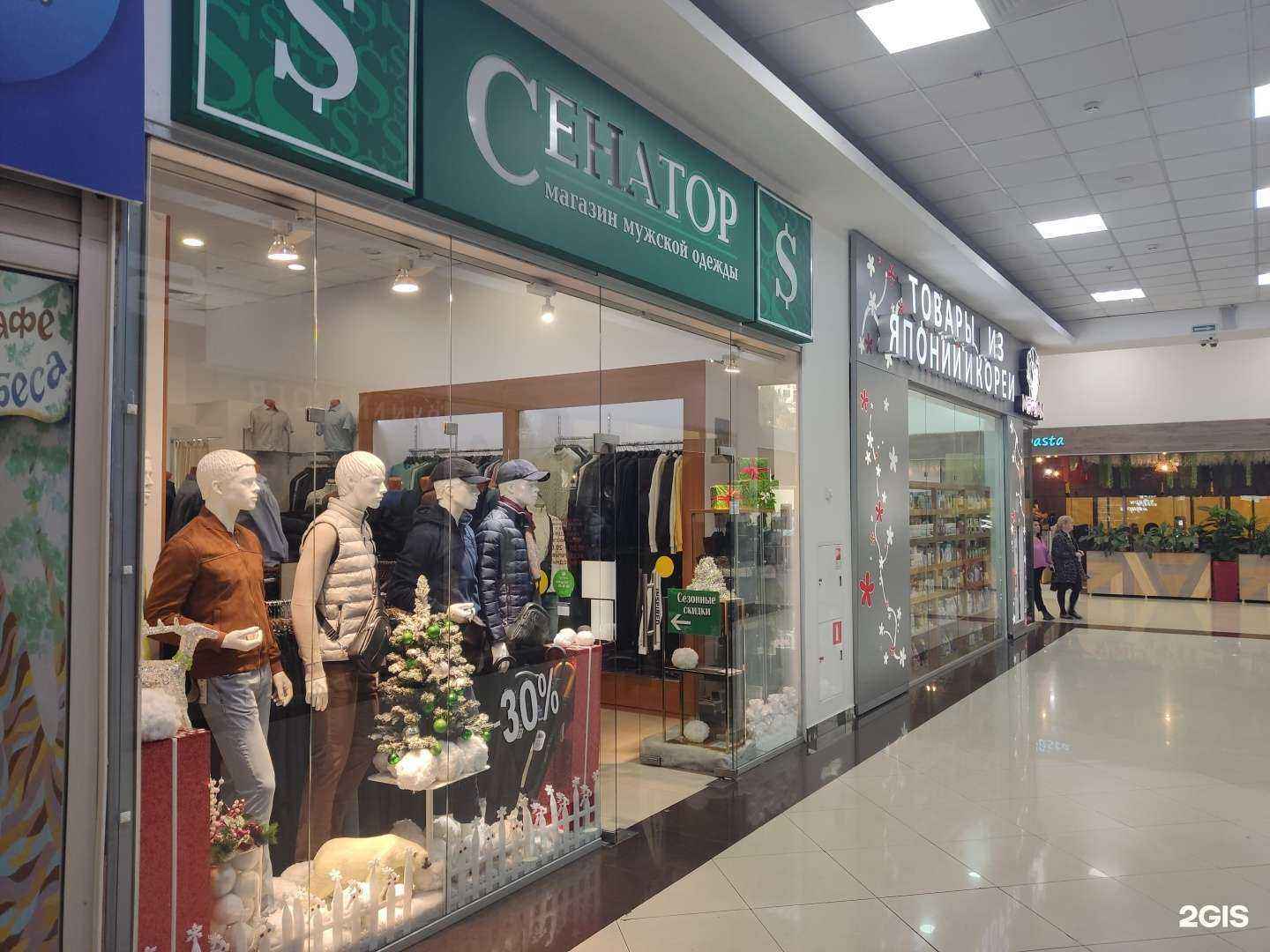 Отзывы на компанию Сенатор в г. Сочи c фото
