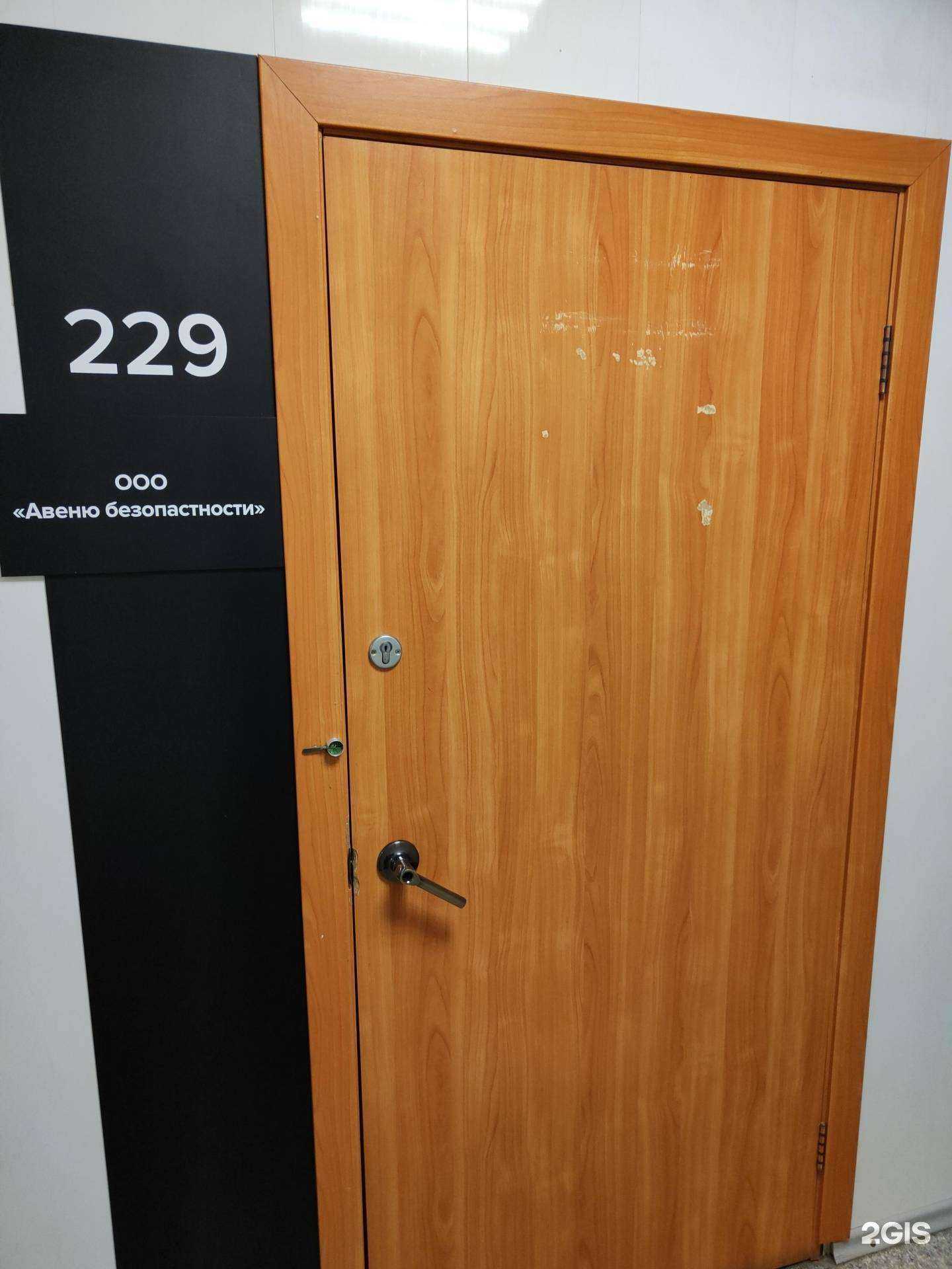 Отзывы на компанию Патриот в г. Новосибирск c фото