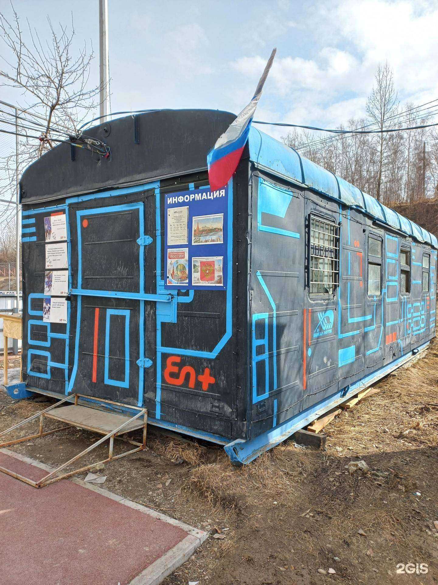 Отзывы на компанию Универ в Иркутске c фото - фотография 2 из 2