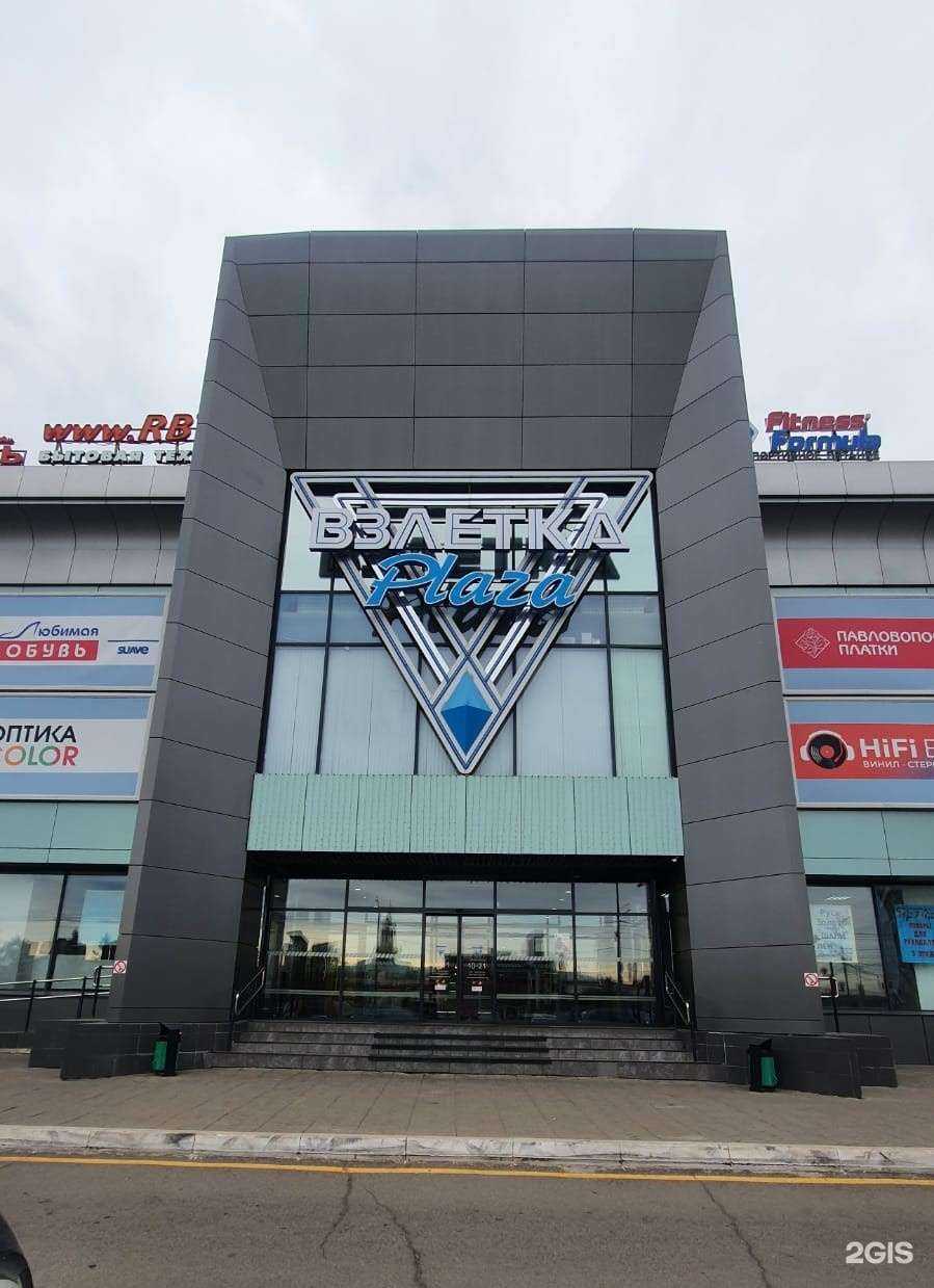 Отзывы на компанию Businessman в Красноярске c фото