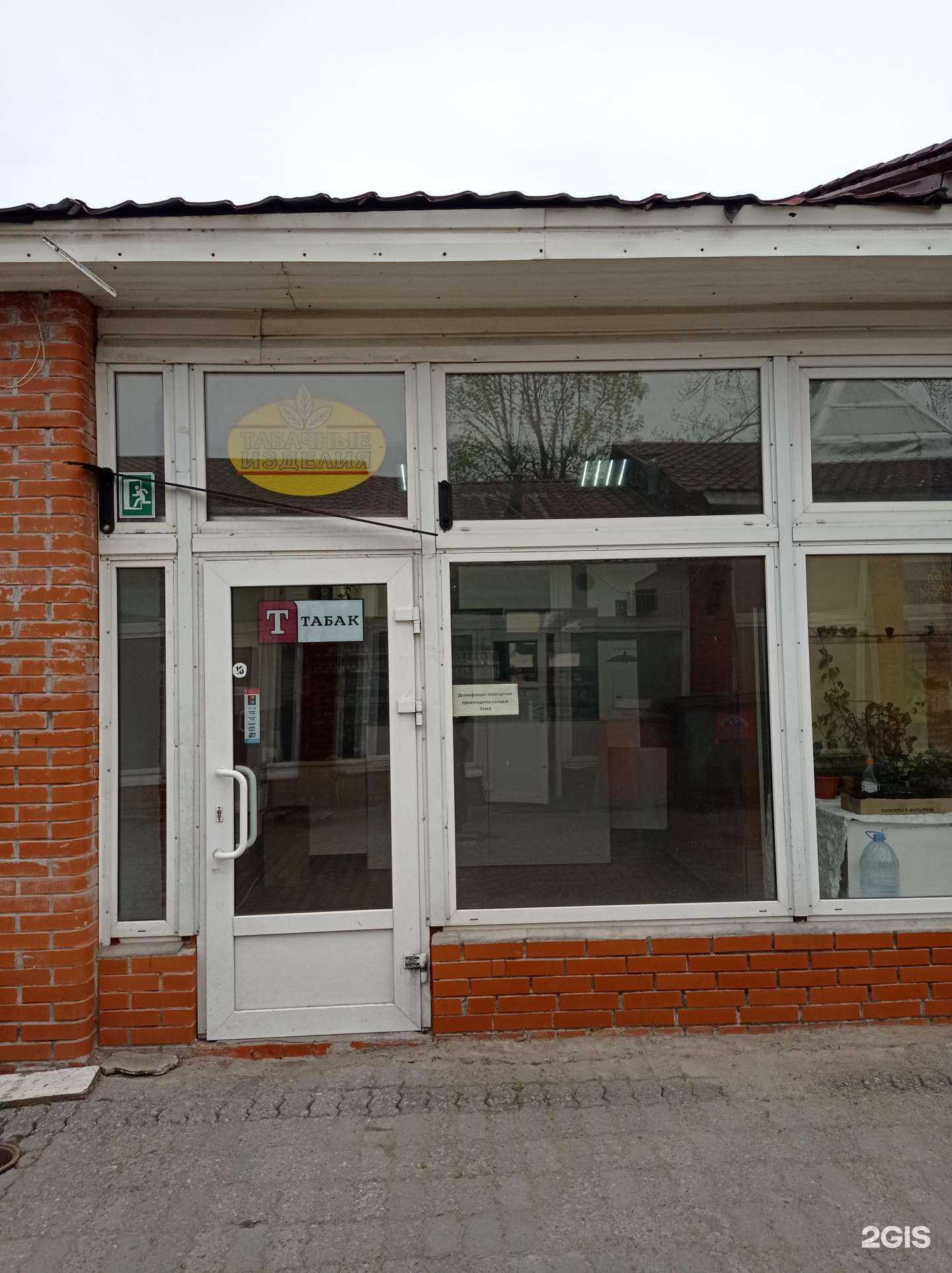 Отзывы на компанию Вейп&Табак в г. Гатчина c фото