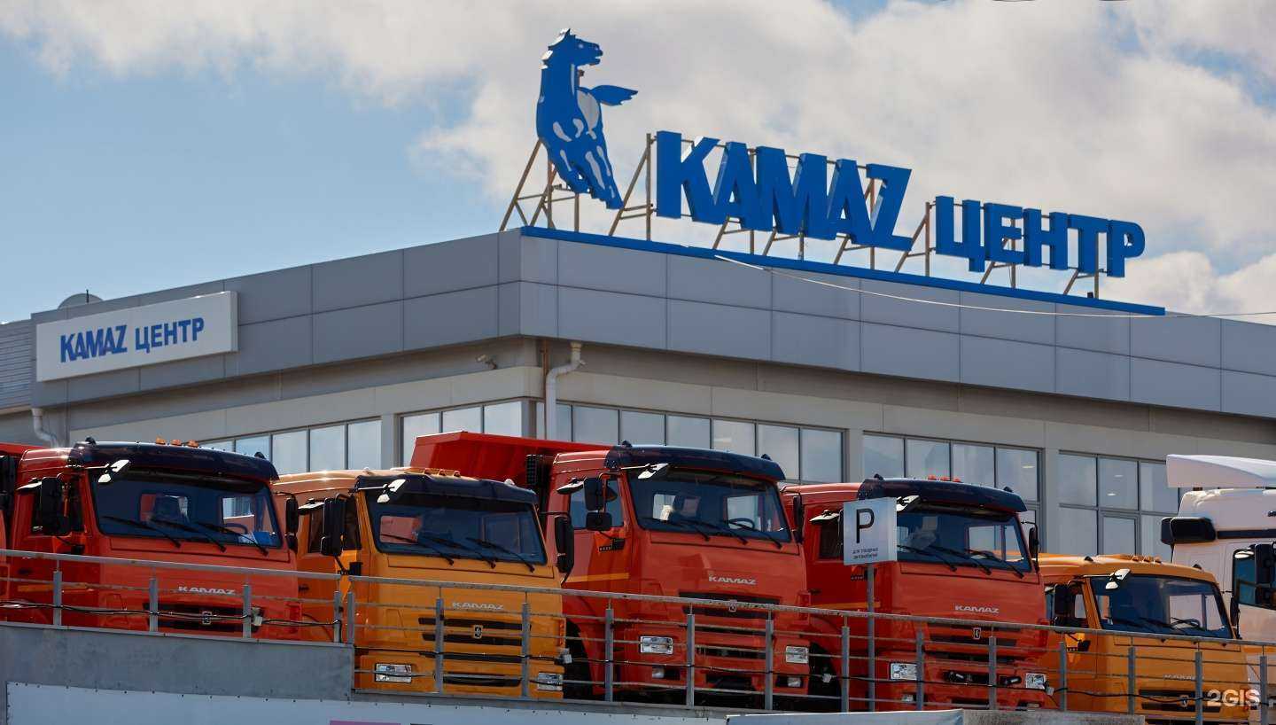 Отзывы на компанию KAMAZ Центр Агат в Нижнем Новгороде c фото
