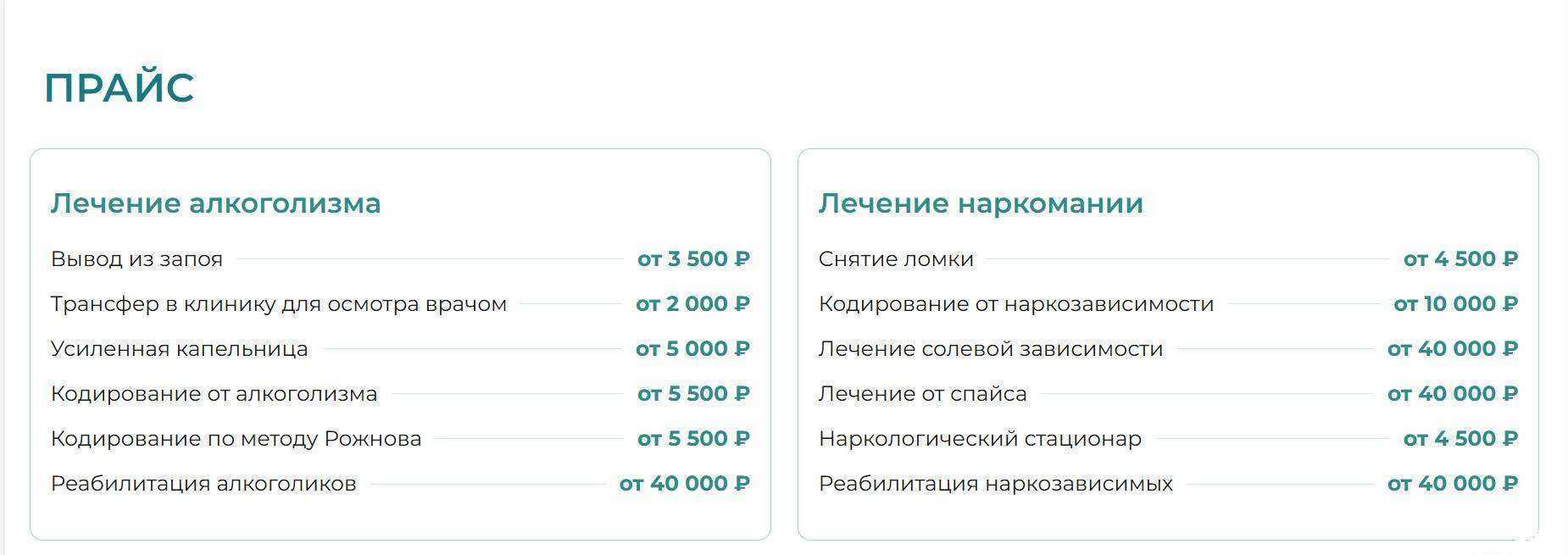 Отзывы на компанию Mercy-clinic в г. Волгоград c фото